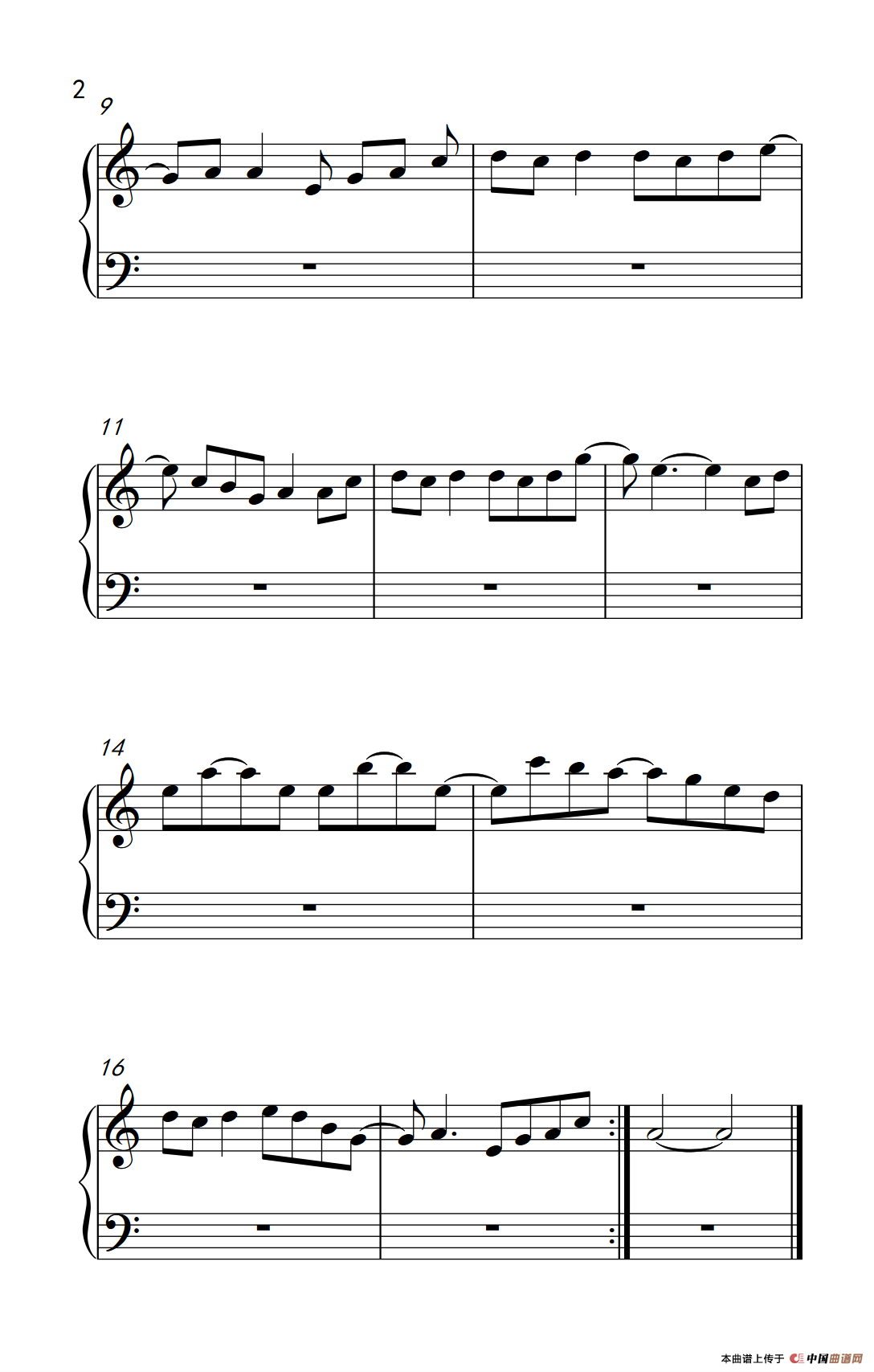 一次旅行的记忆