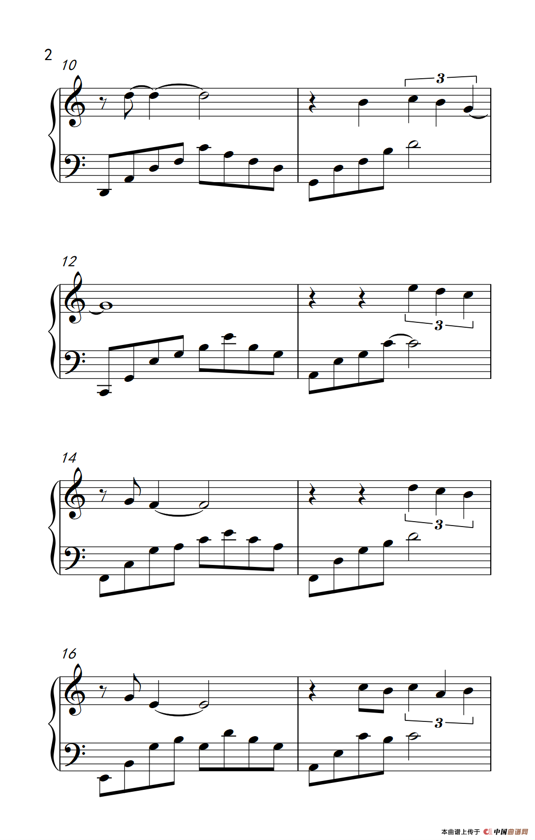 就算没有明天（电视剧《新上海滩》主题曲）