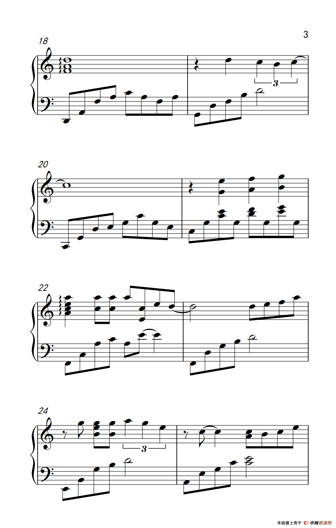 就算没有明天（电视剧《新上海滩》主题曲）