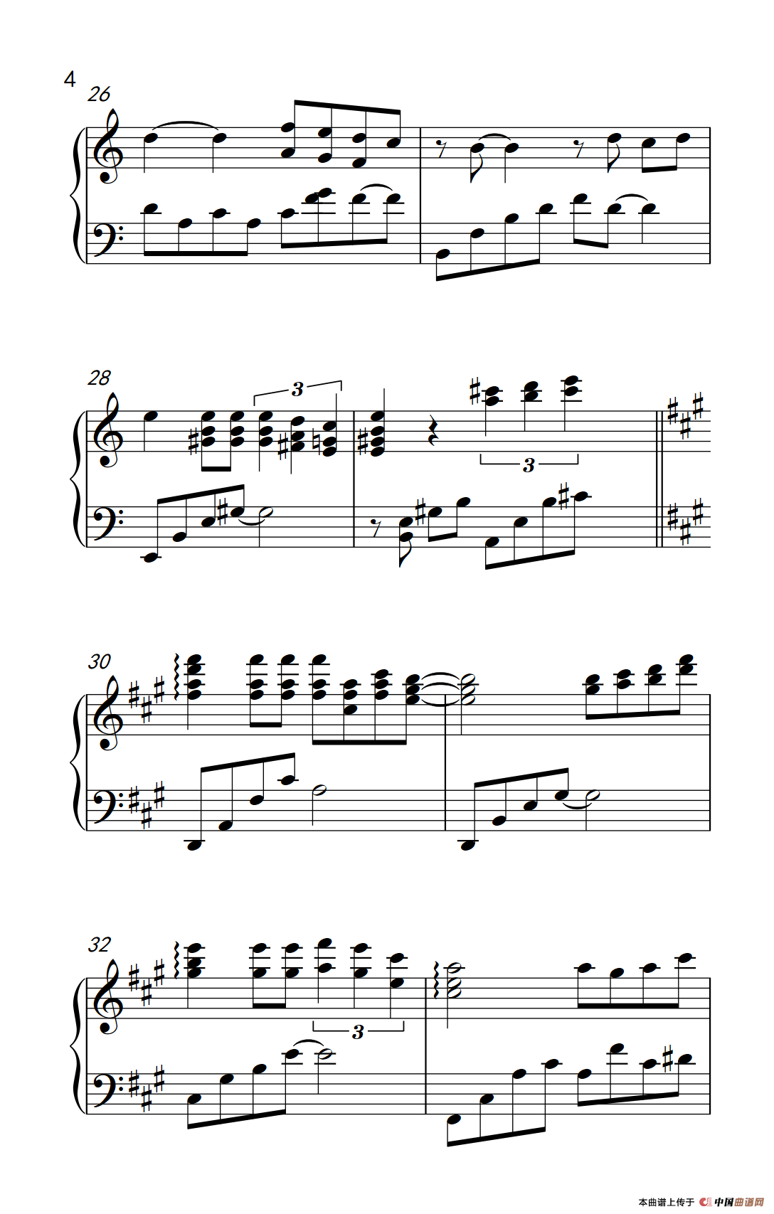 就算没有明天（电视剧《新上海滩》主题曲）