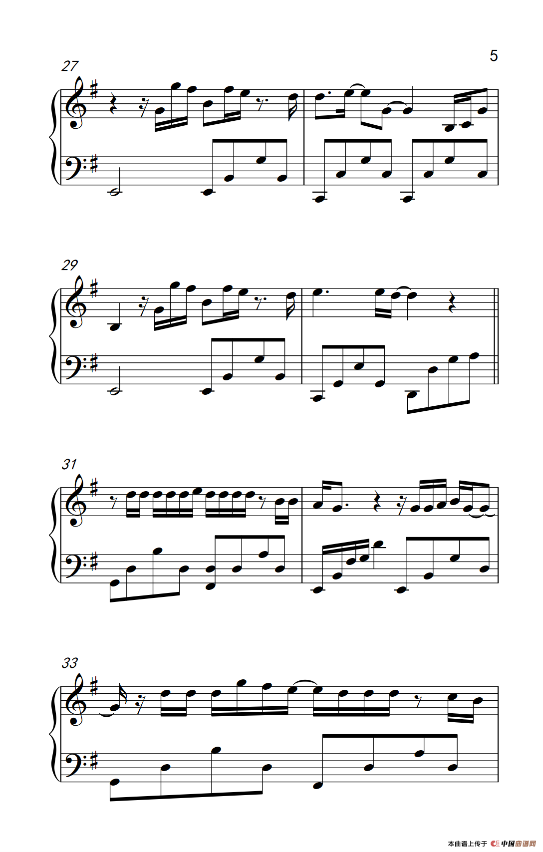 让每个人都心碎