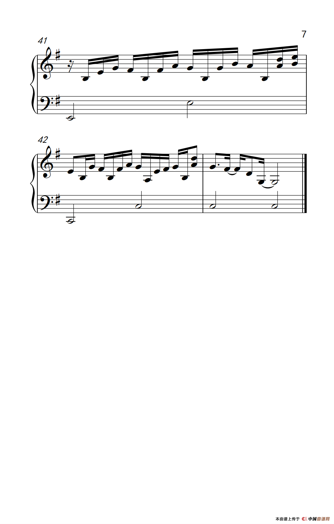 让每个人都心碎