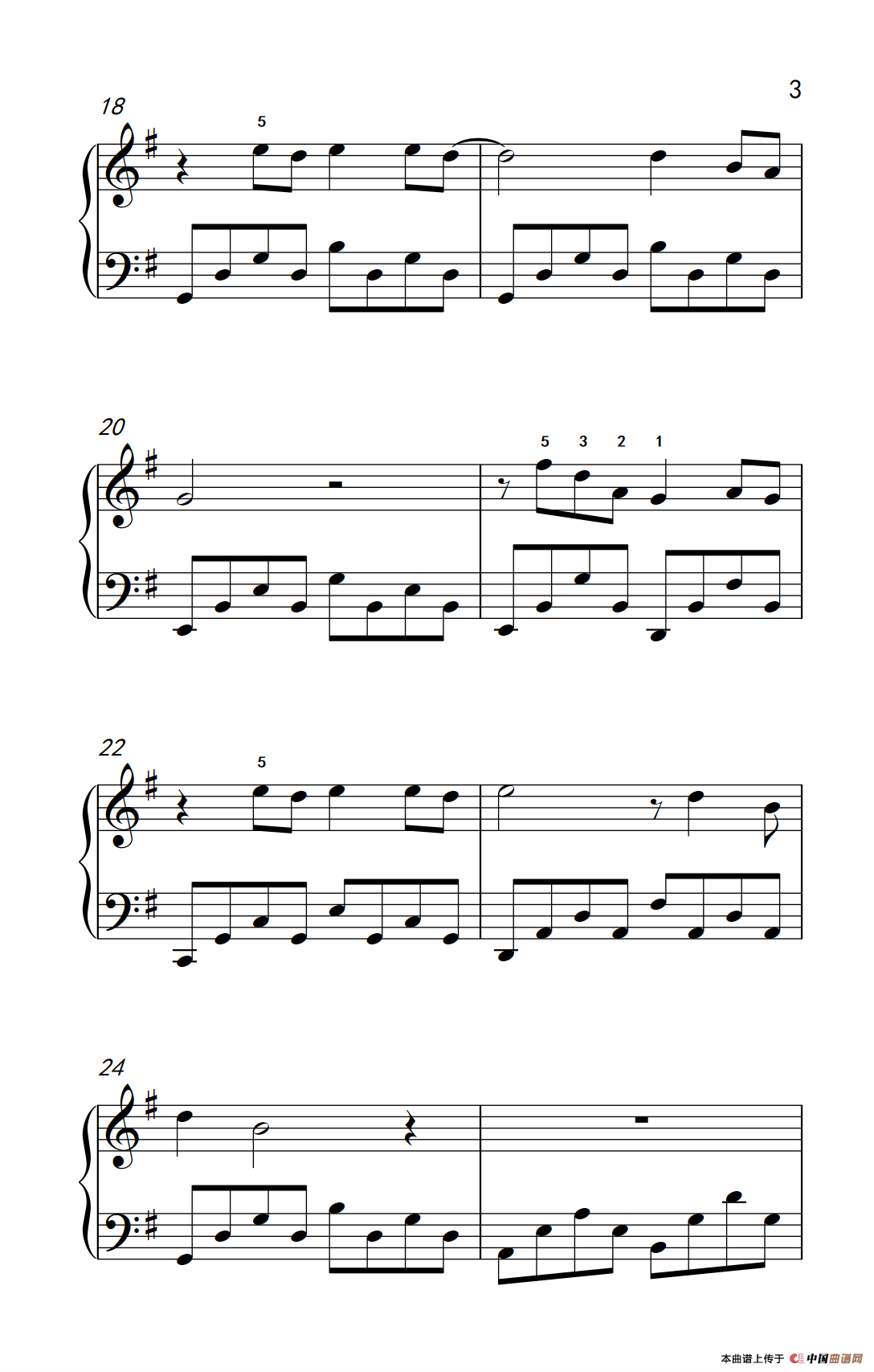 当我想你的时候