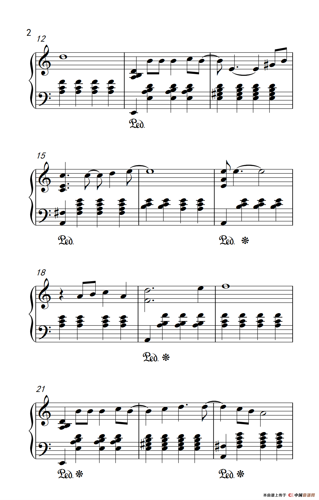 我亲爱的（电视剧《亲爱的翻译官》主题曲）