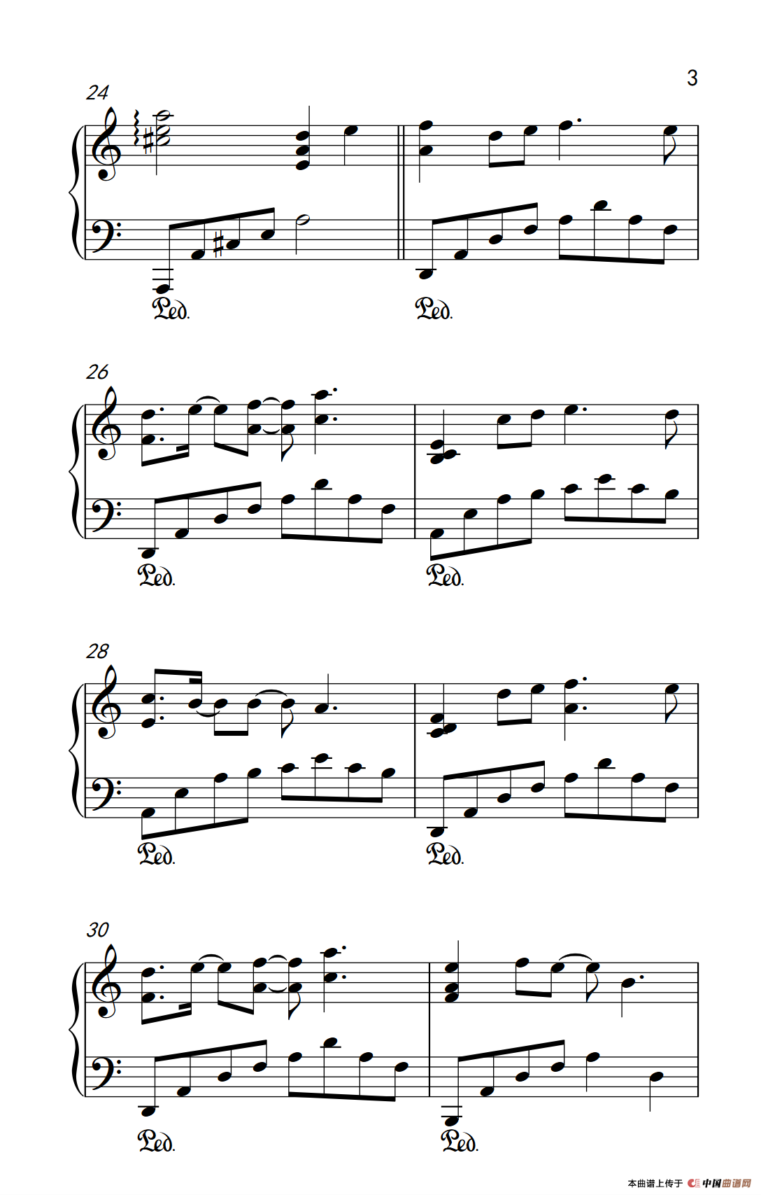 我亲爱的（电视剧《亲爱的翻译官》主题曲）