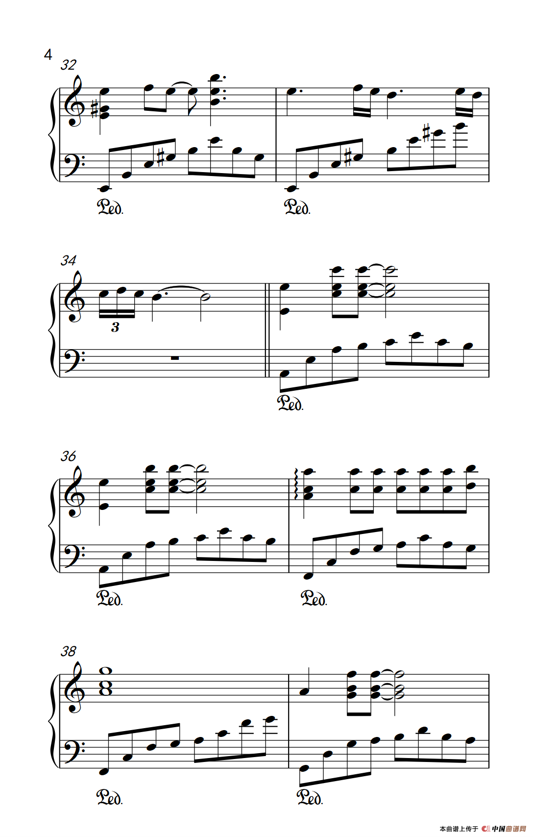 我亲爱的（电视剧《亲爱的翻译官》主题曲）