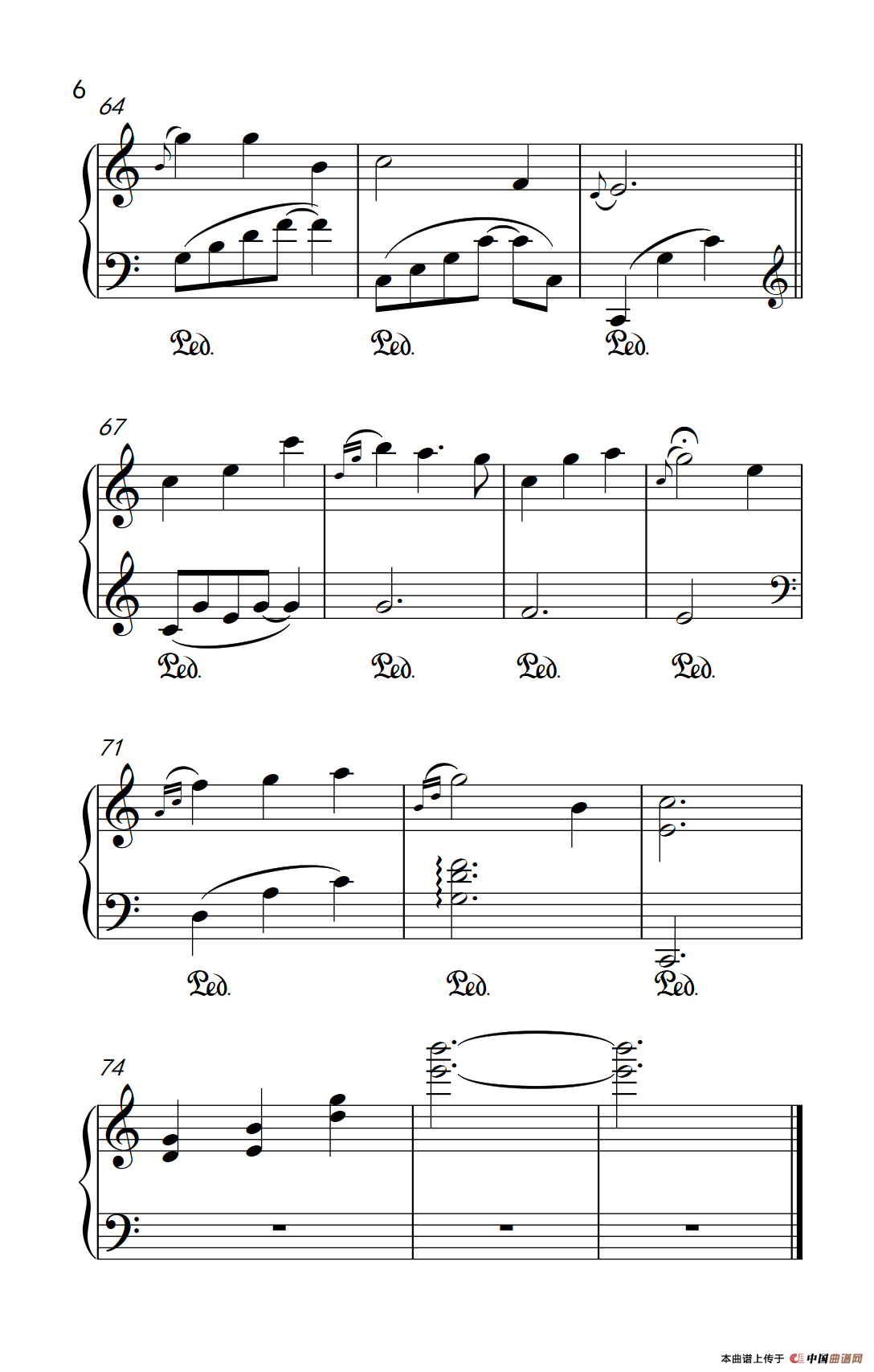 栀子花开（《弹吧音教》制谱）