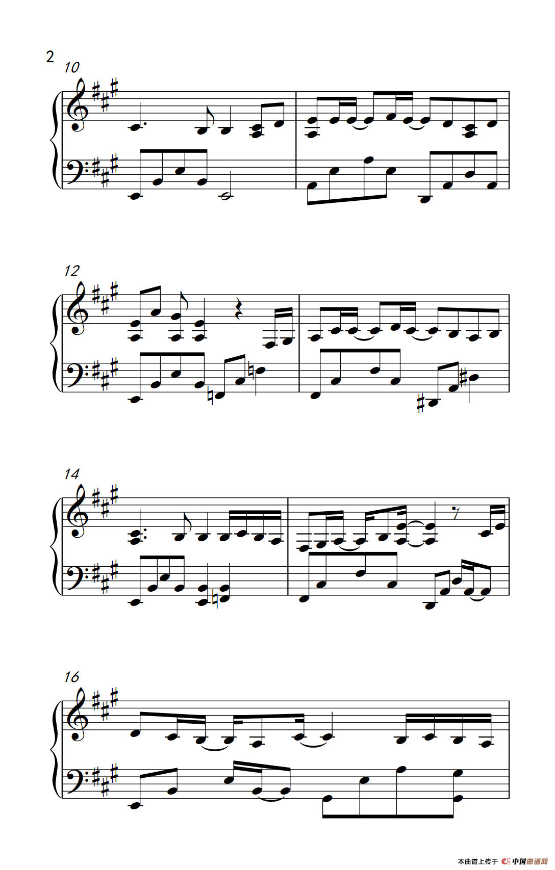 毕业歌（《弹吧音教》制谱）