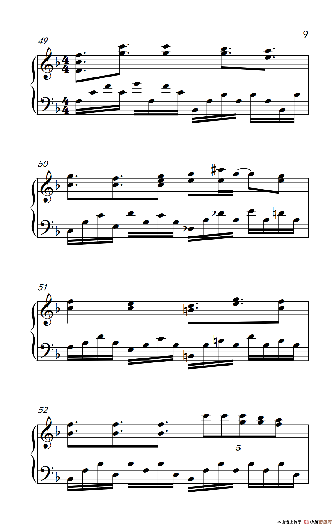 毕业歌（《弹吧音教》制谱）