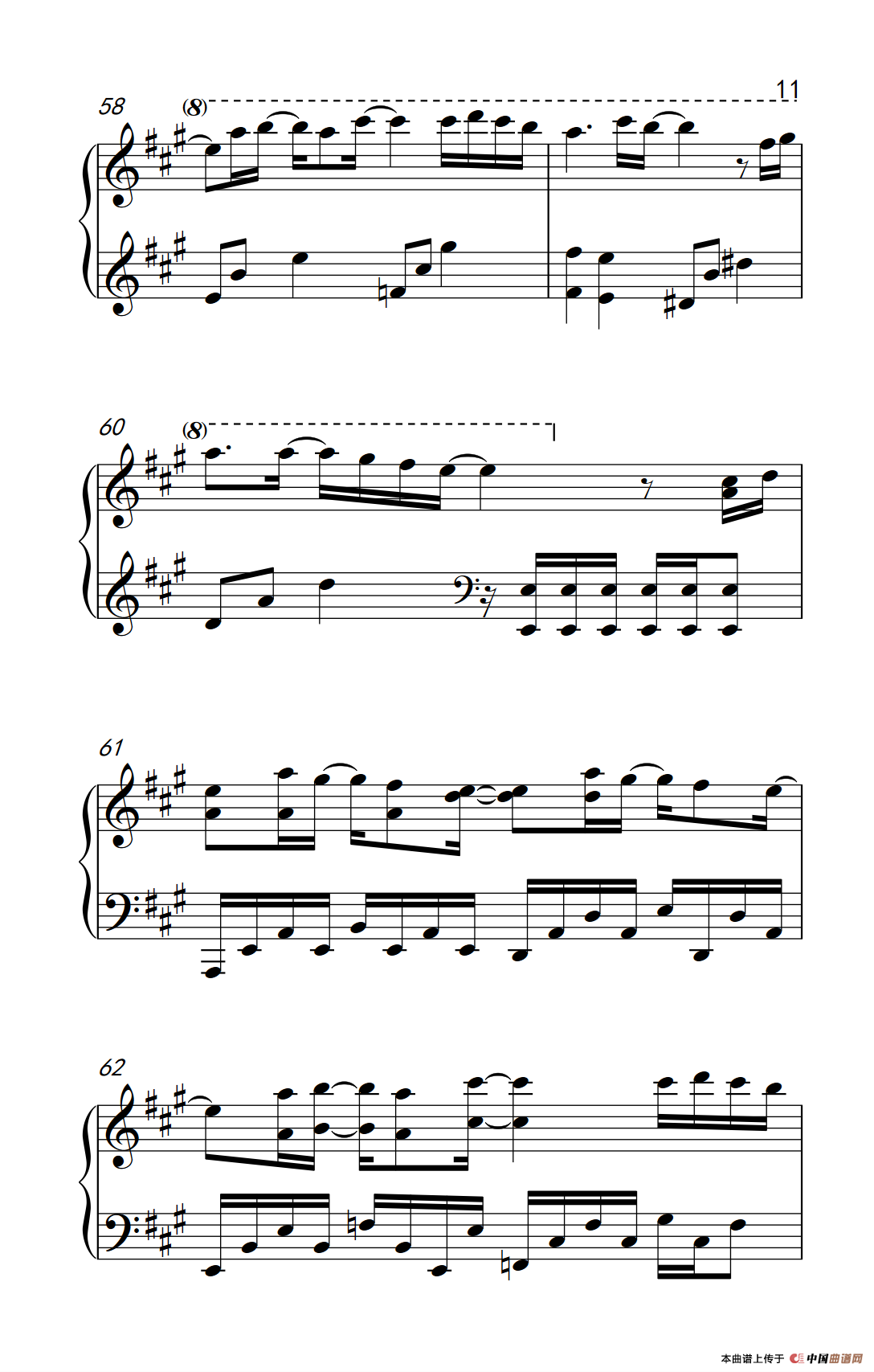 毕业歌（《弹吧音教》制谱）