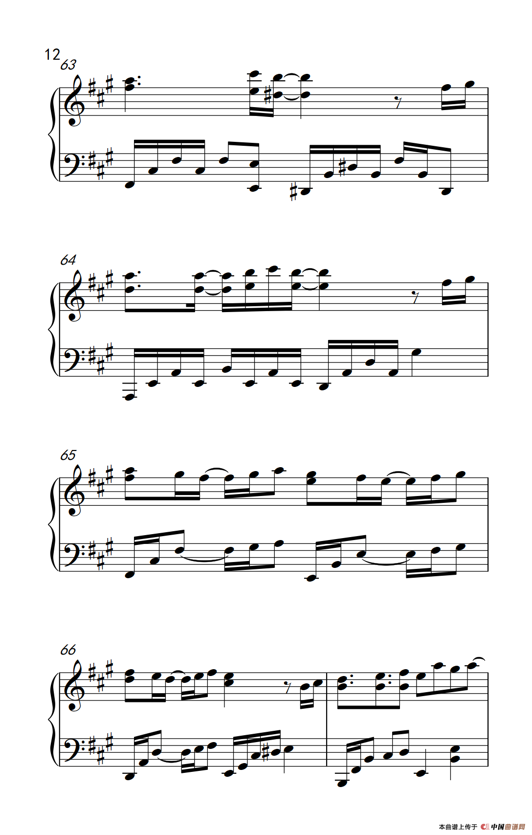 毕业歌（《弹吧音教》制谱）