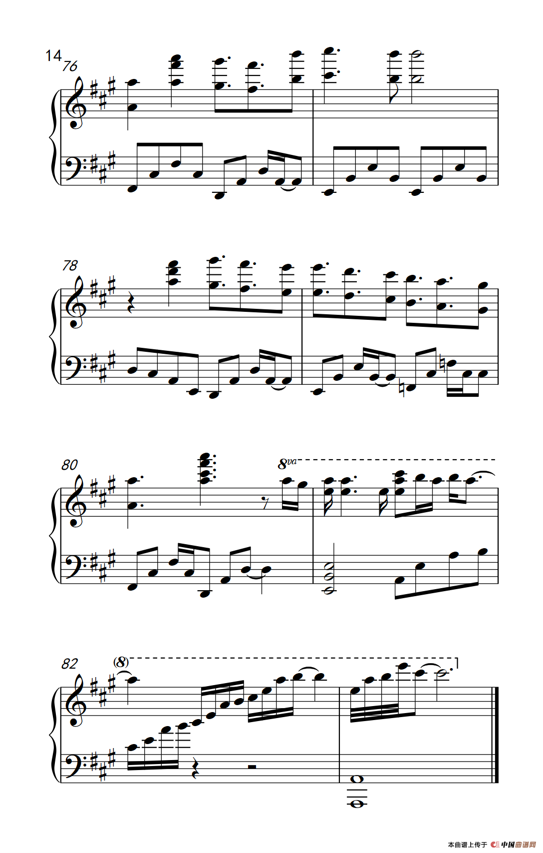 毕业歌（《弹吧音教》制谱）