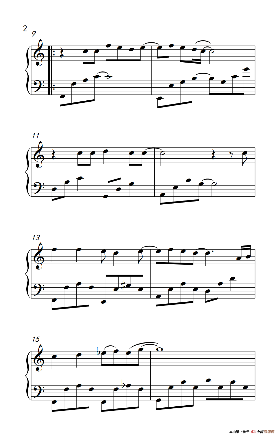 再见（《来自星星的你》插曲）