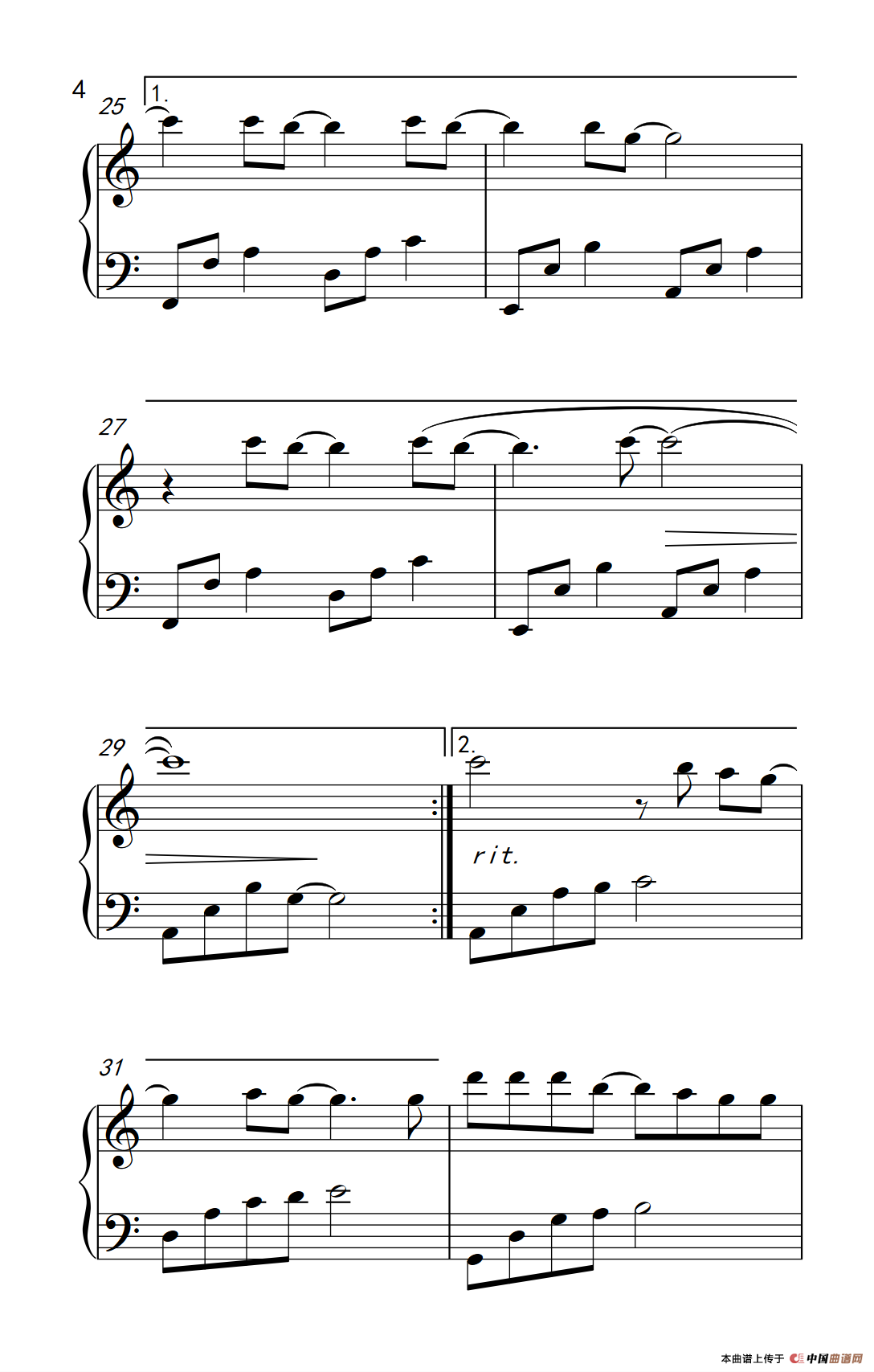 再见（《来自星星的你》插曲）