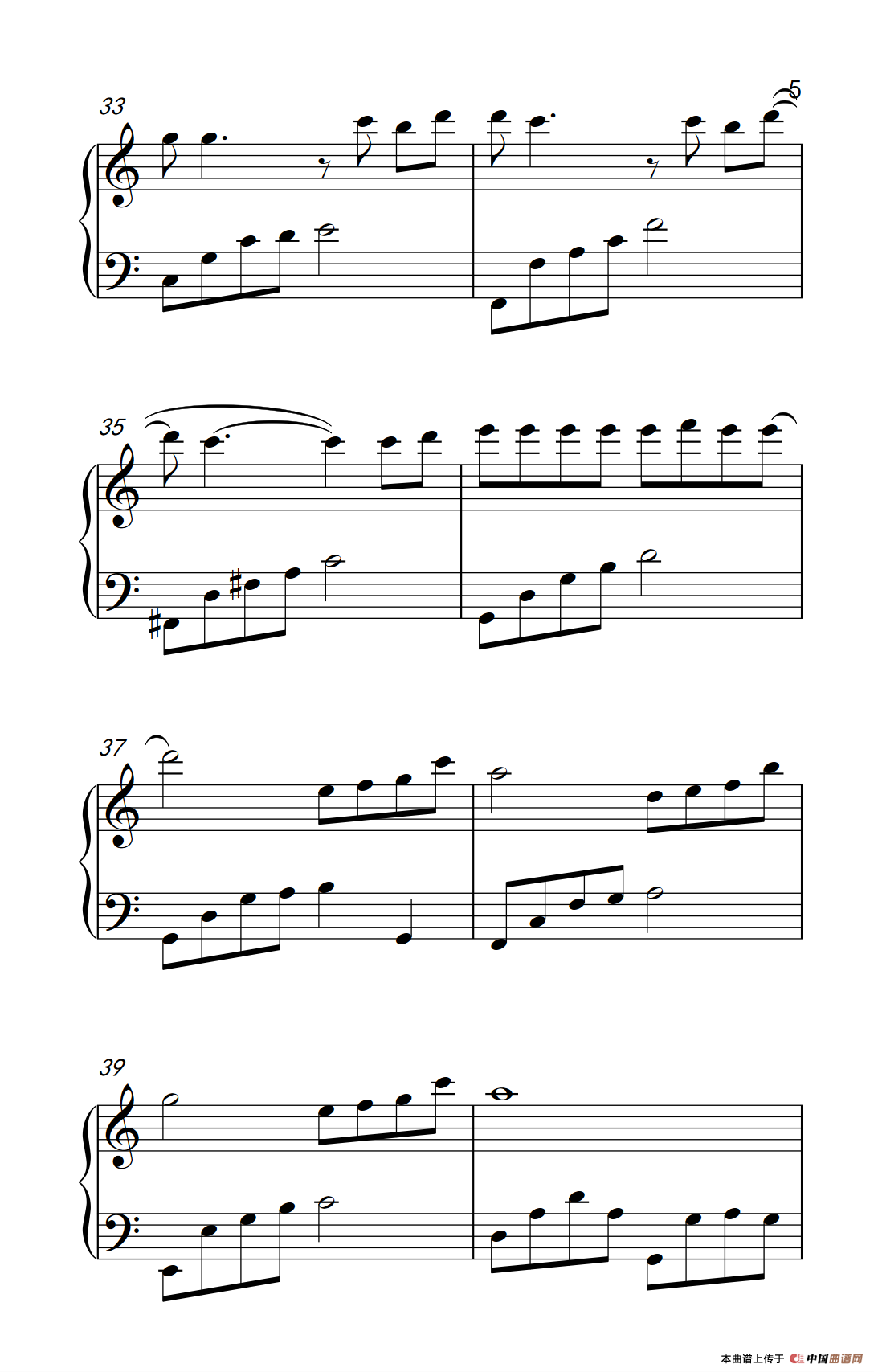 再见（《来自星星的你》插曲）