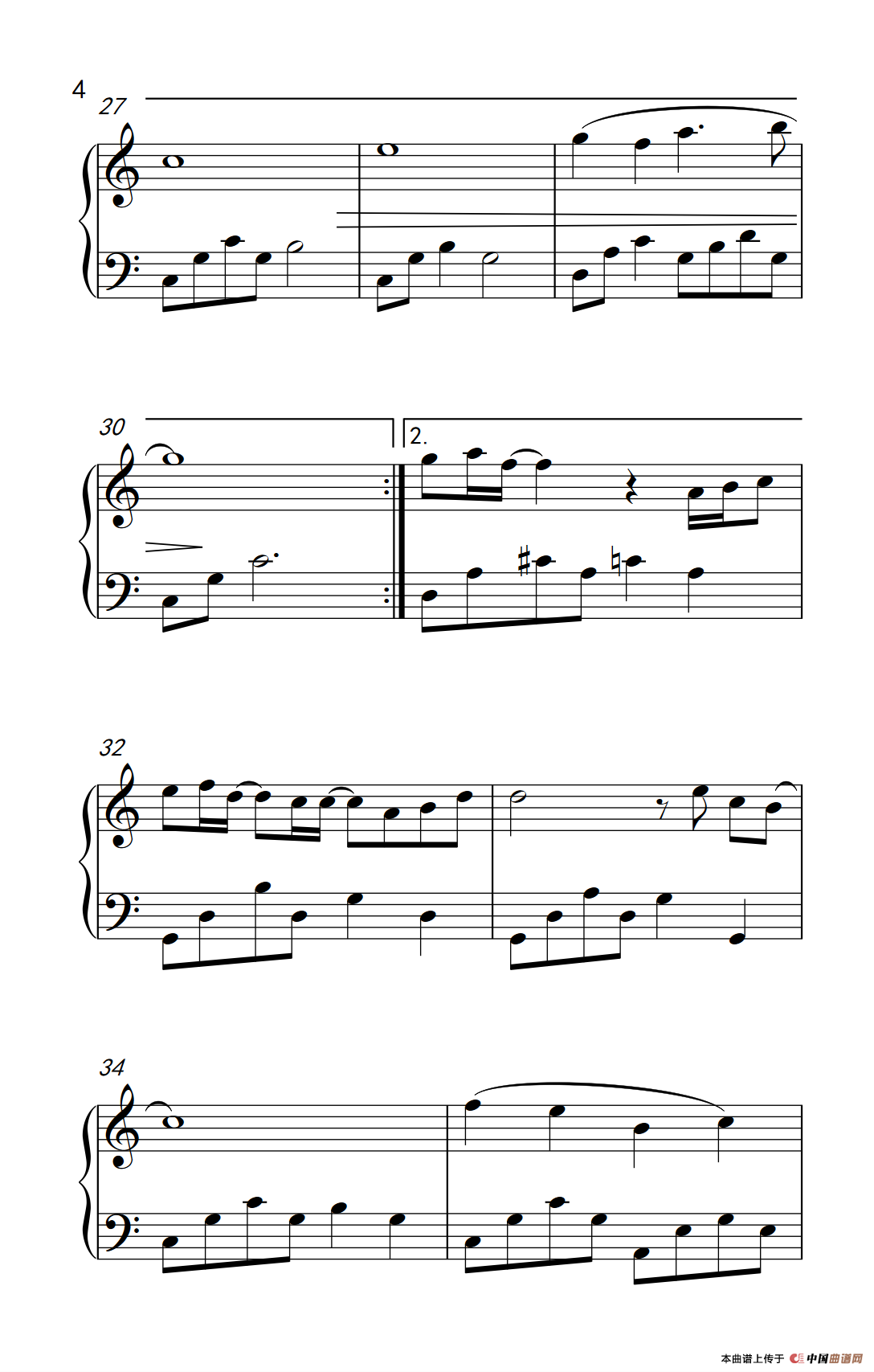 My Destiny（《来自星星的你》片尾曲）