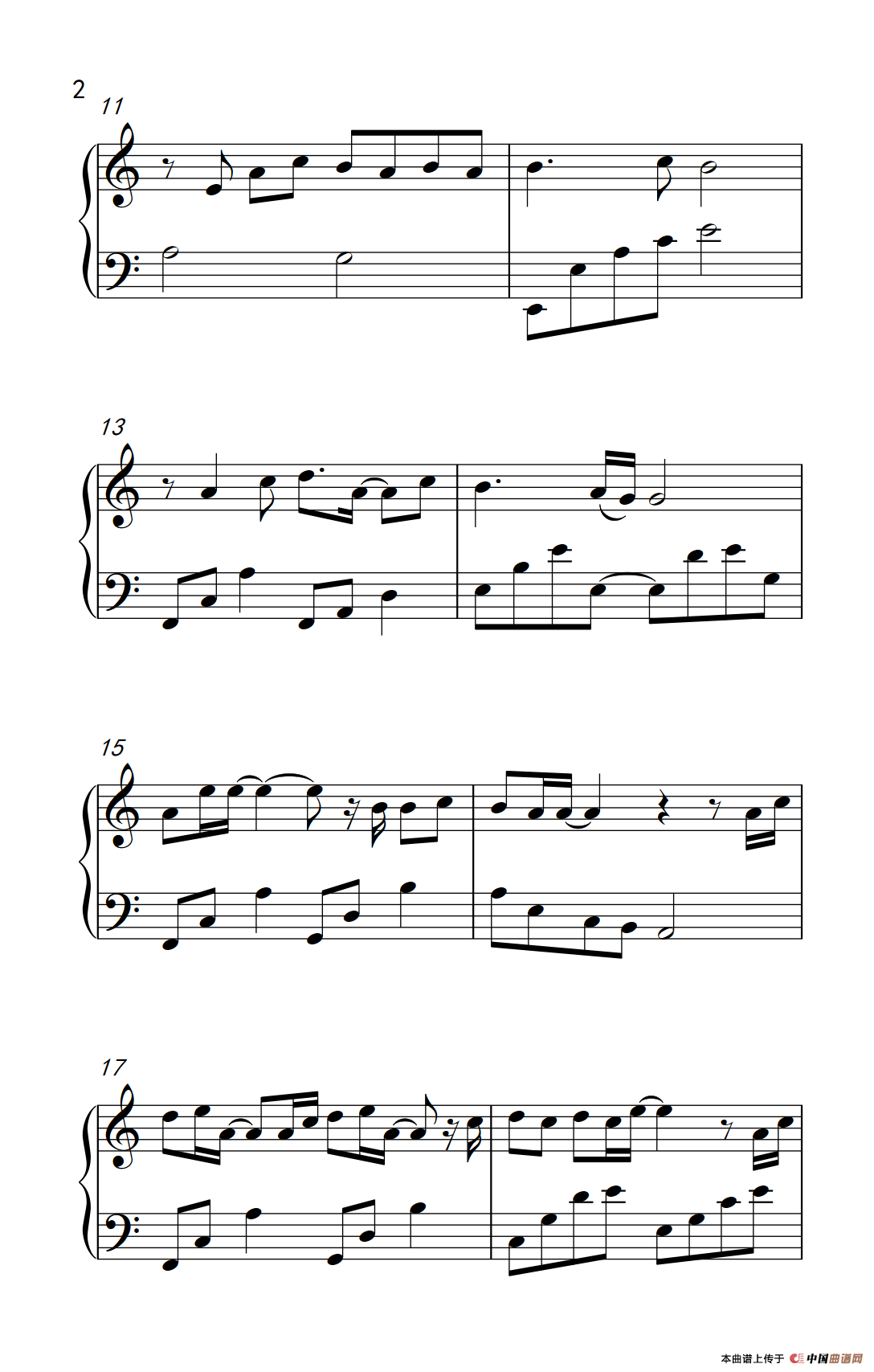 剑心（《古剑奇谭》主题曲）