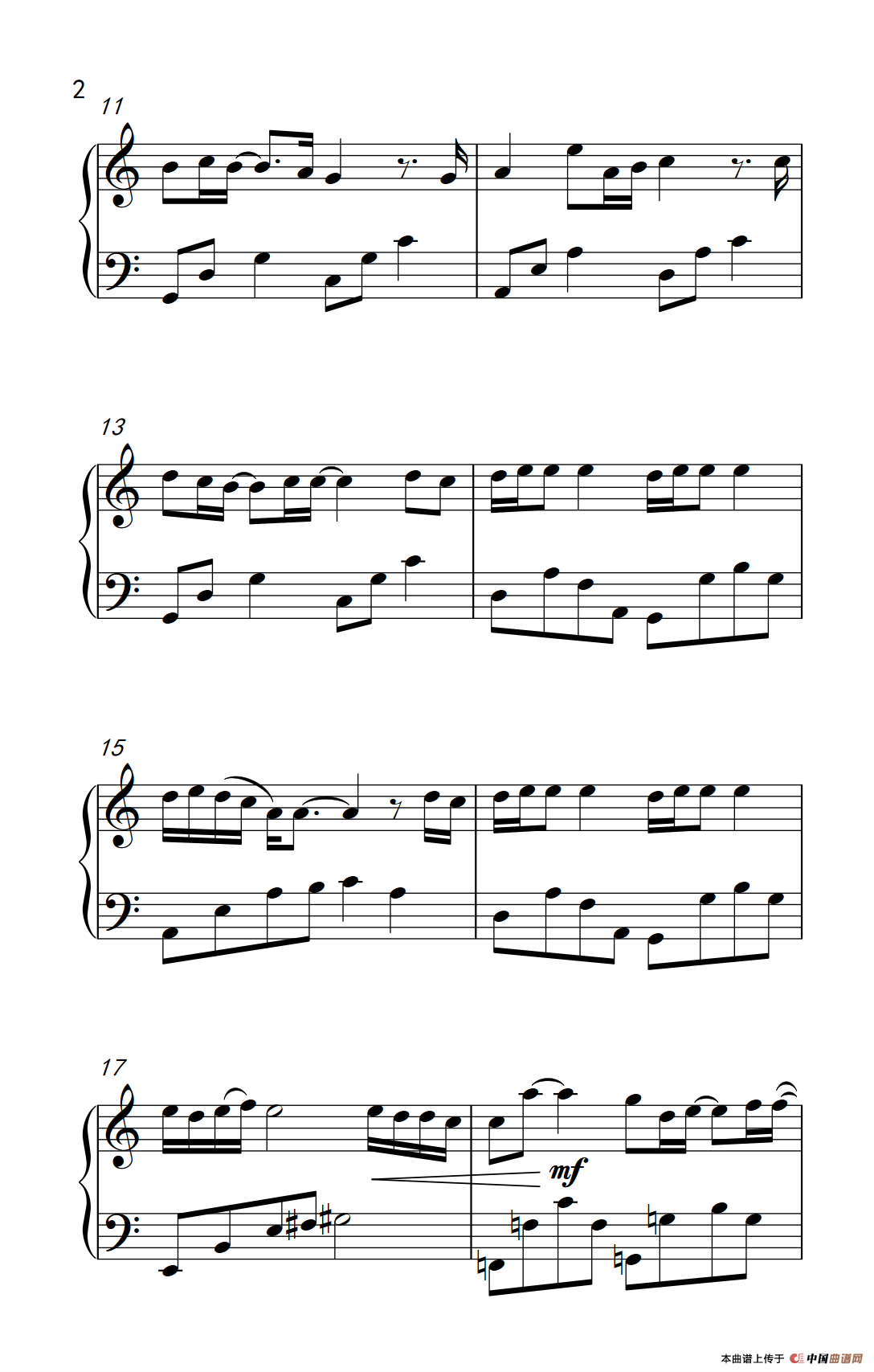 剑伤（《古剑奇谭》主题曲）