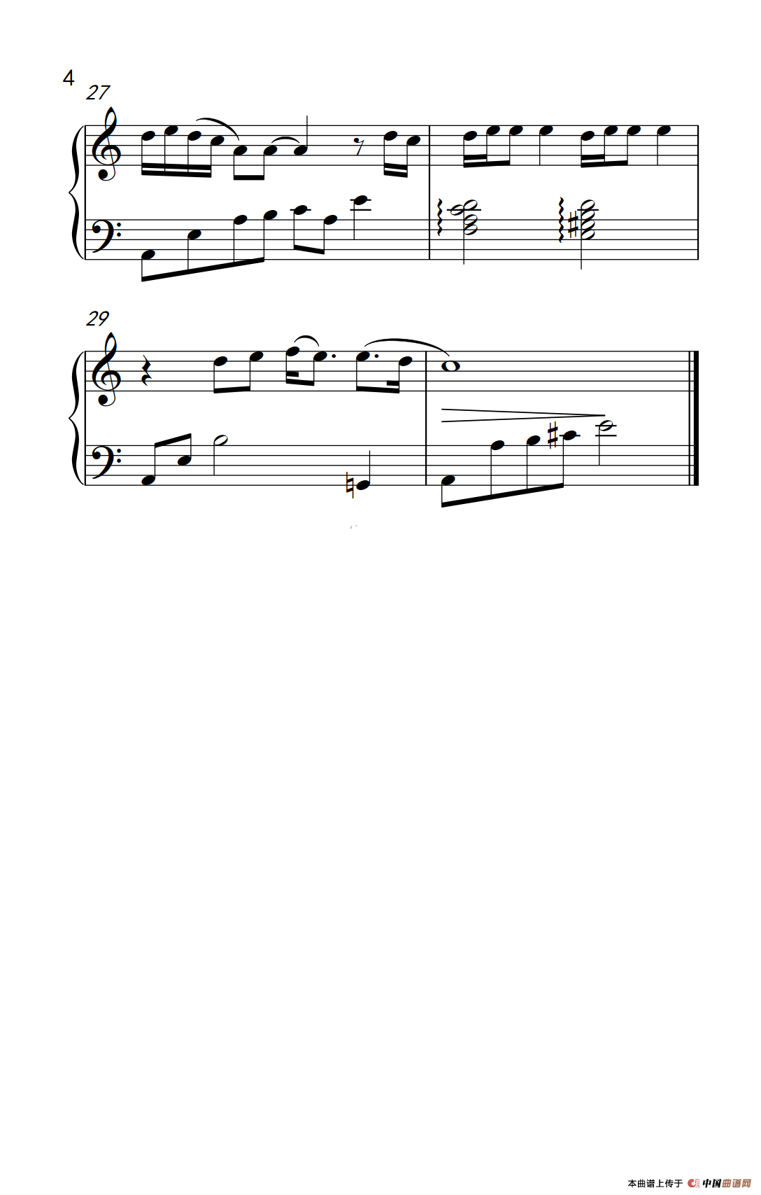 剑伤（《古剑奇谭》主题曲）