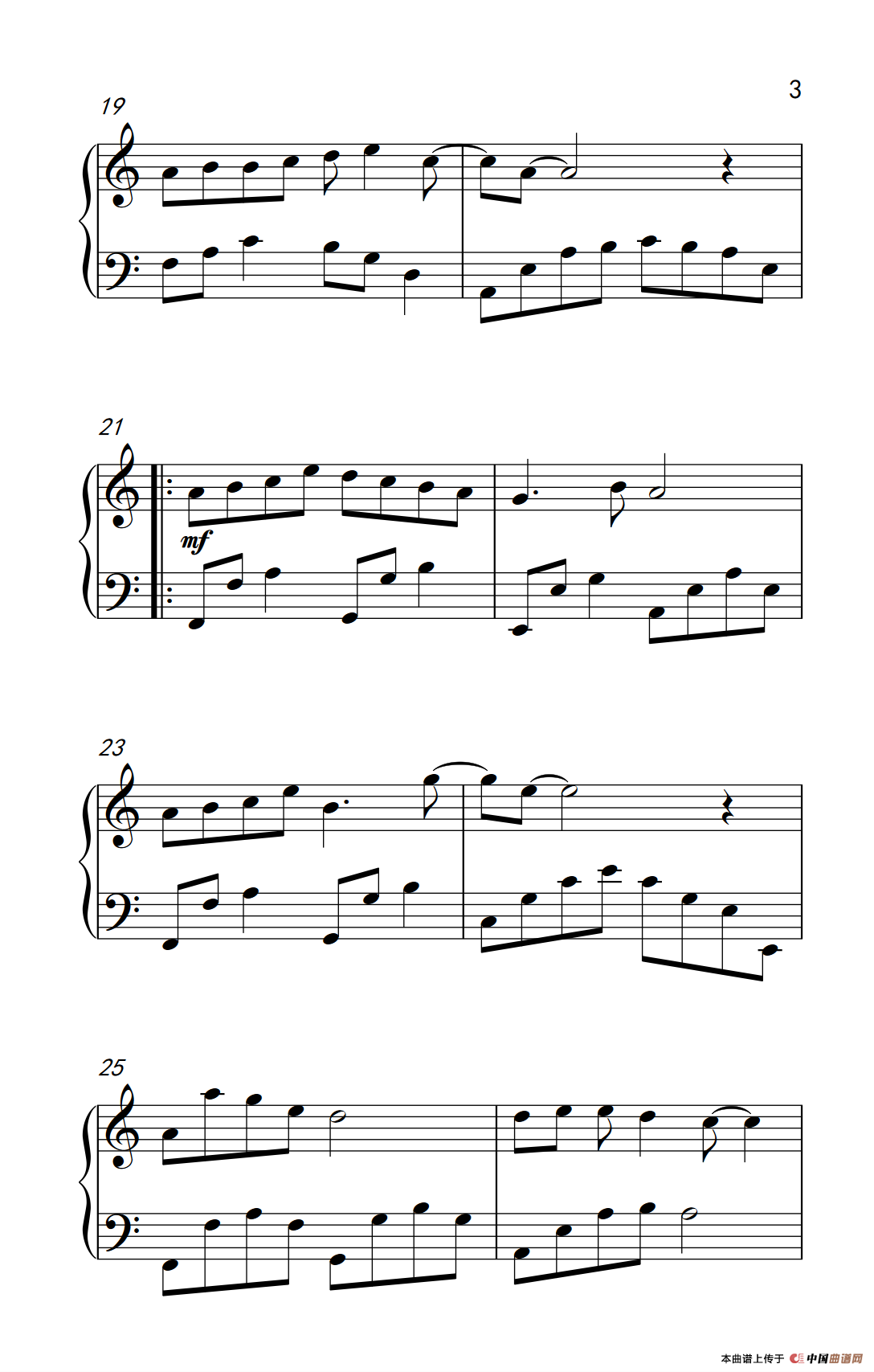 远方（《古剑奇谭》主题曲）