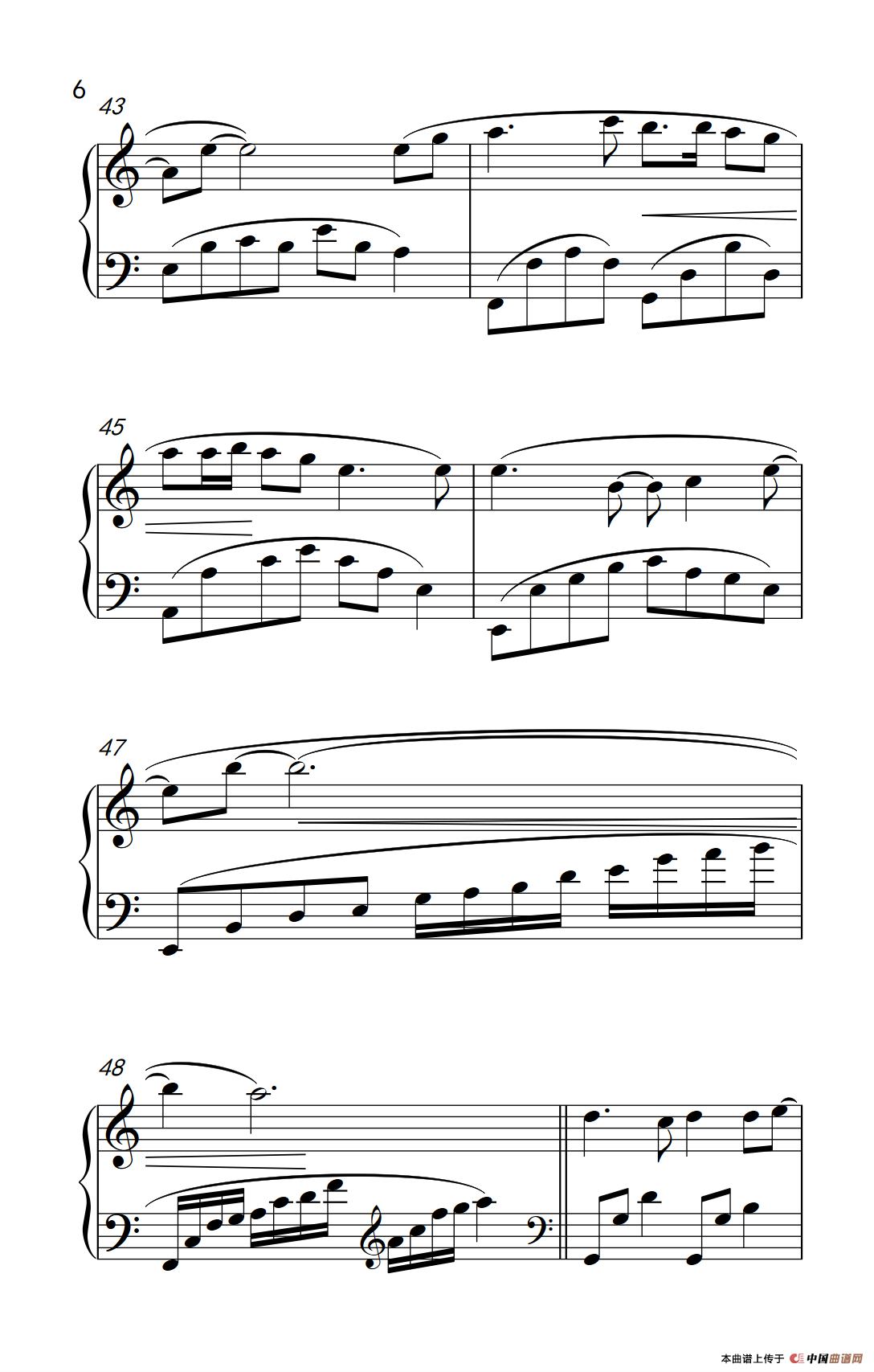 远方（《古剑奇谭》主题曲）