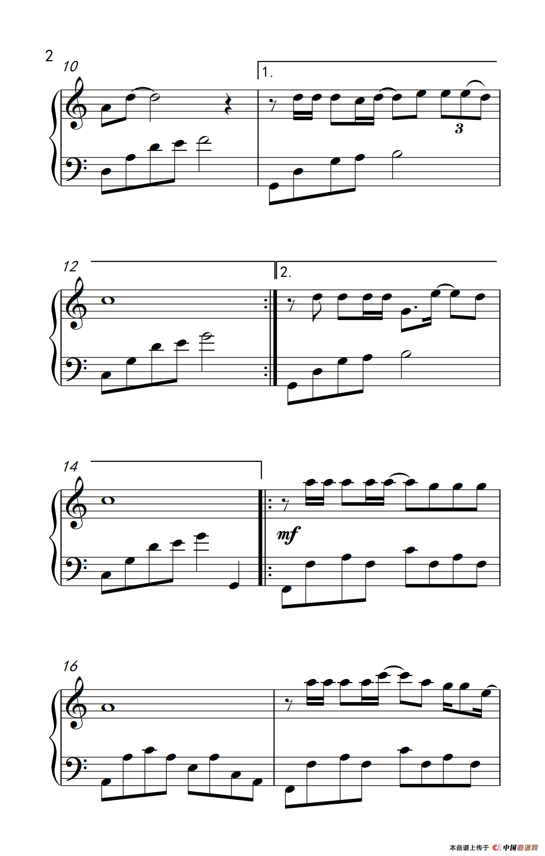 去大理（《心花怒放》主题曲）