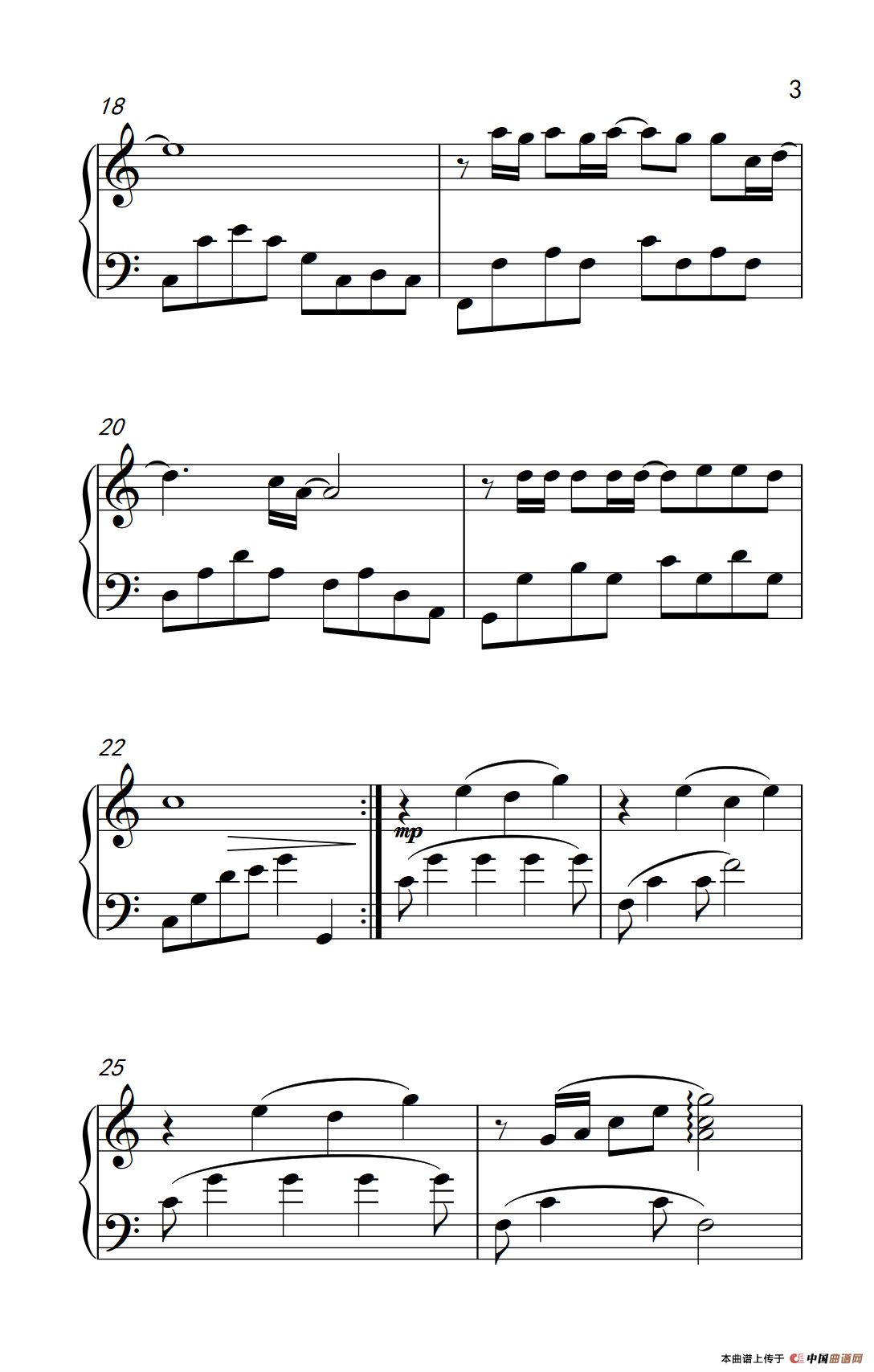 去大理（《心花怒放》主题曲）