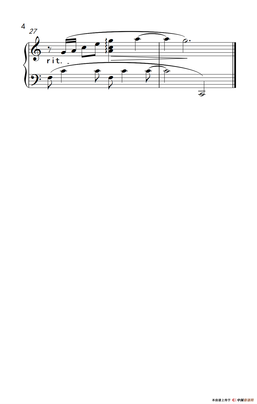 去大理（《心花怒放》主题曲）