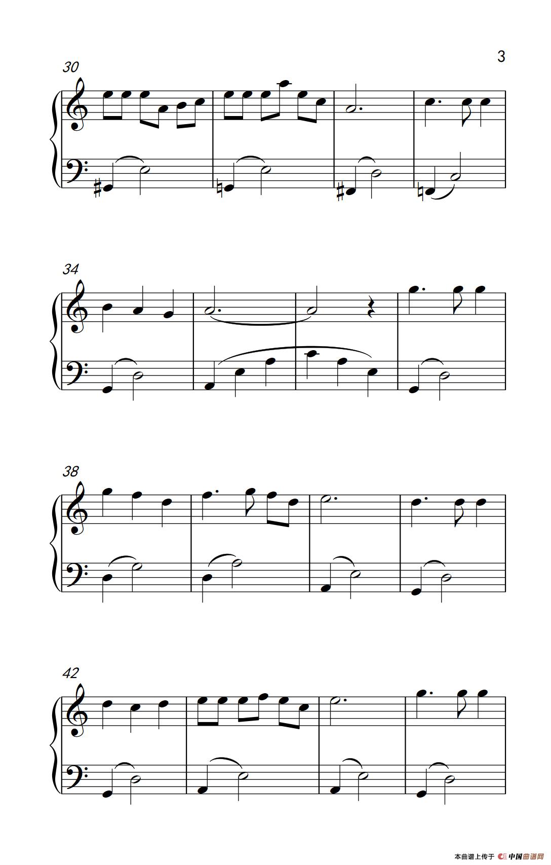 匆匆那年（《弹吧音教》制谱版）