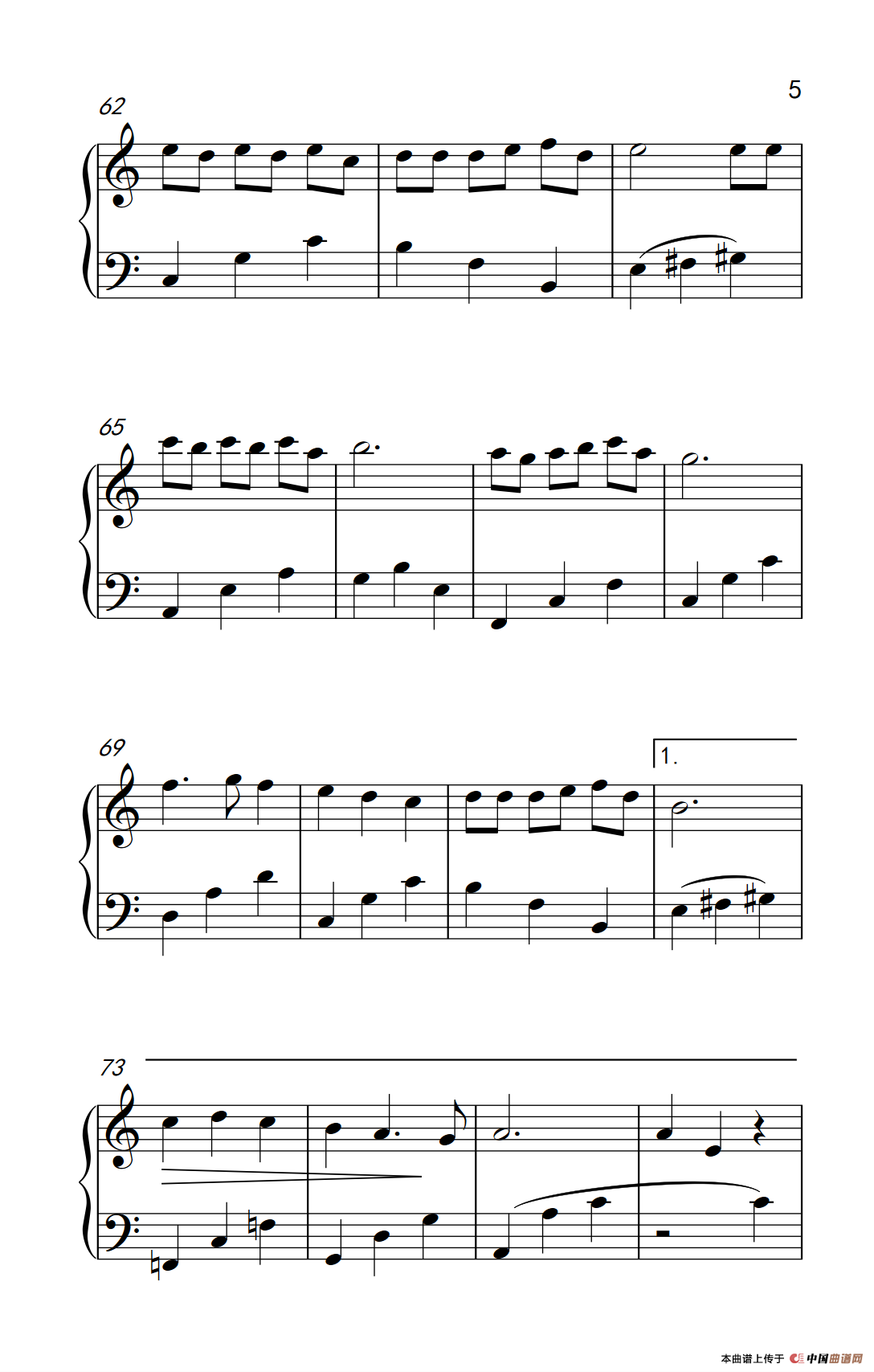 匆匆那年（《弹吧音教》制谱版）