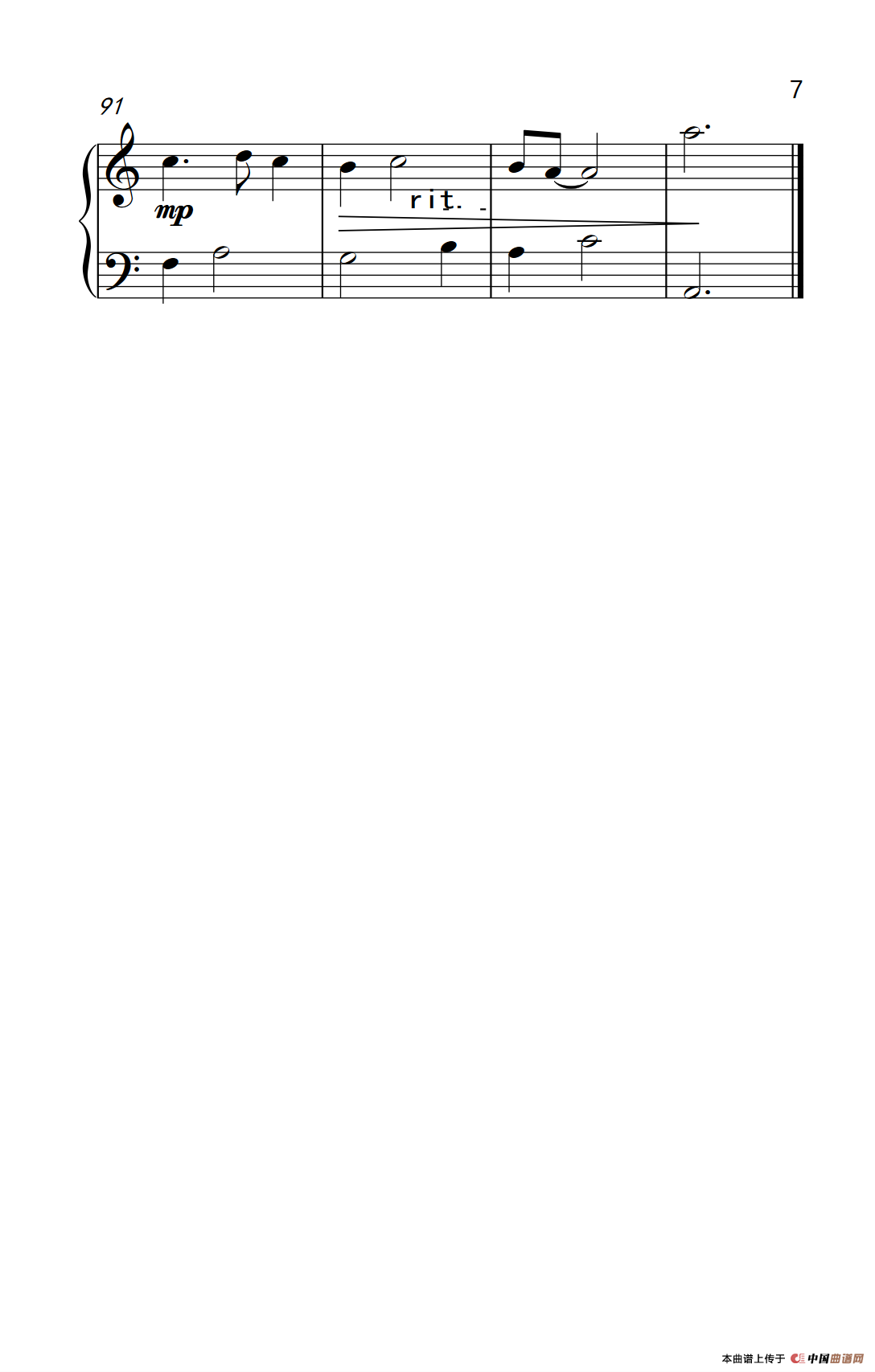 匆匆那年（《弹吧音教》制谱版）