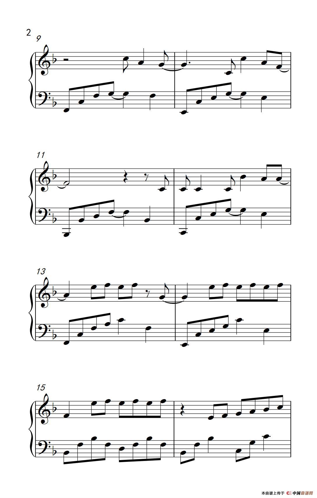 再见再见（ 电影《栀子花开》毕业季推广曲）