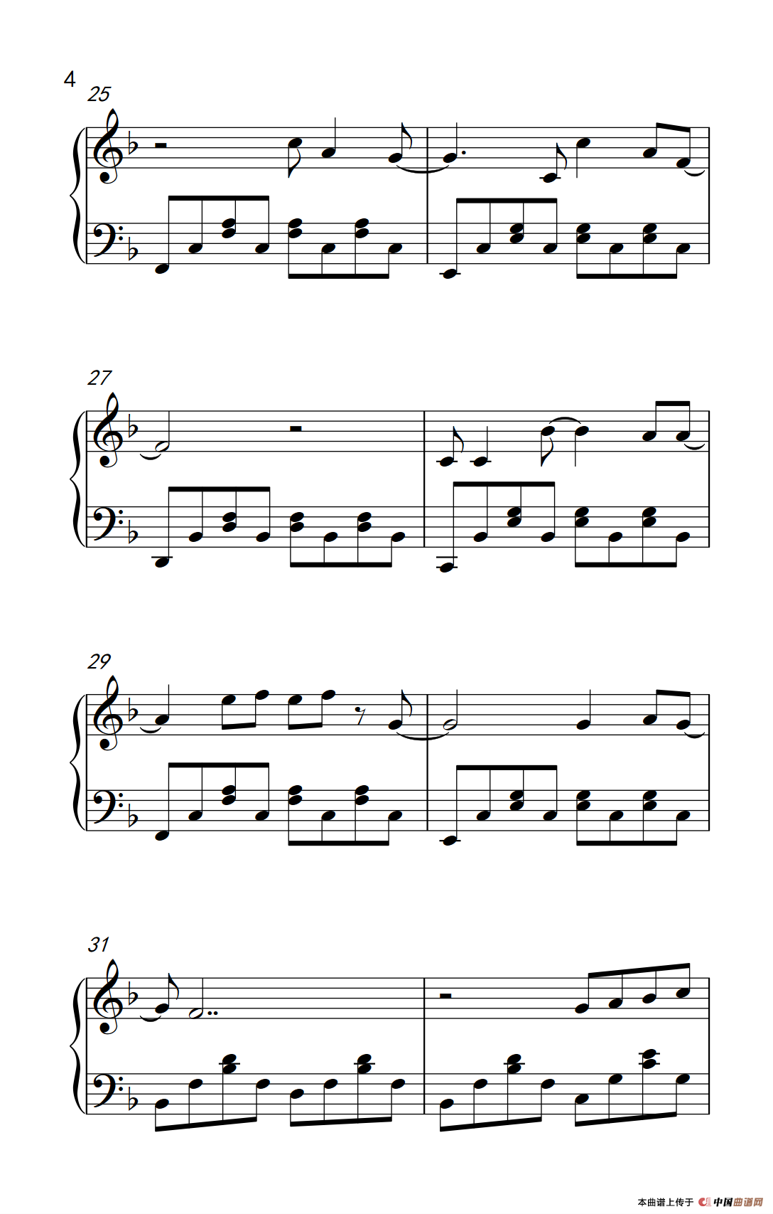 再见再见（ 电影《栀子花开》毕业季推广曲）