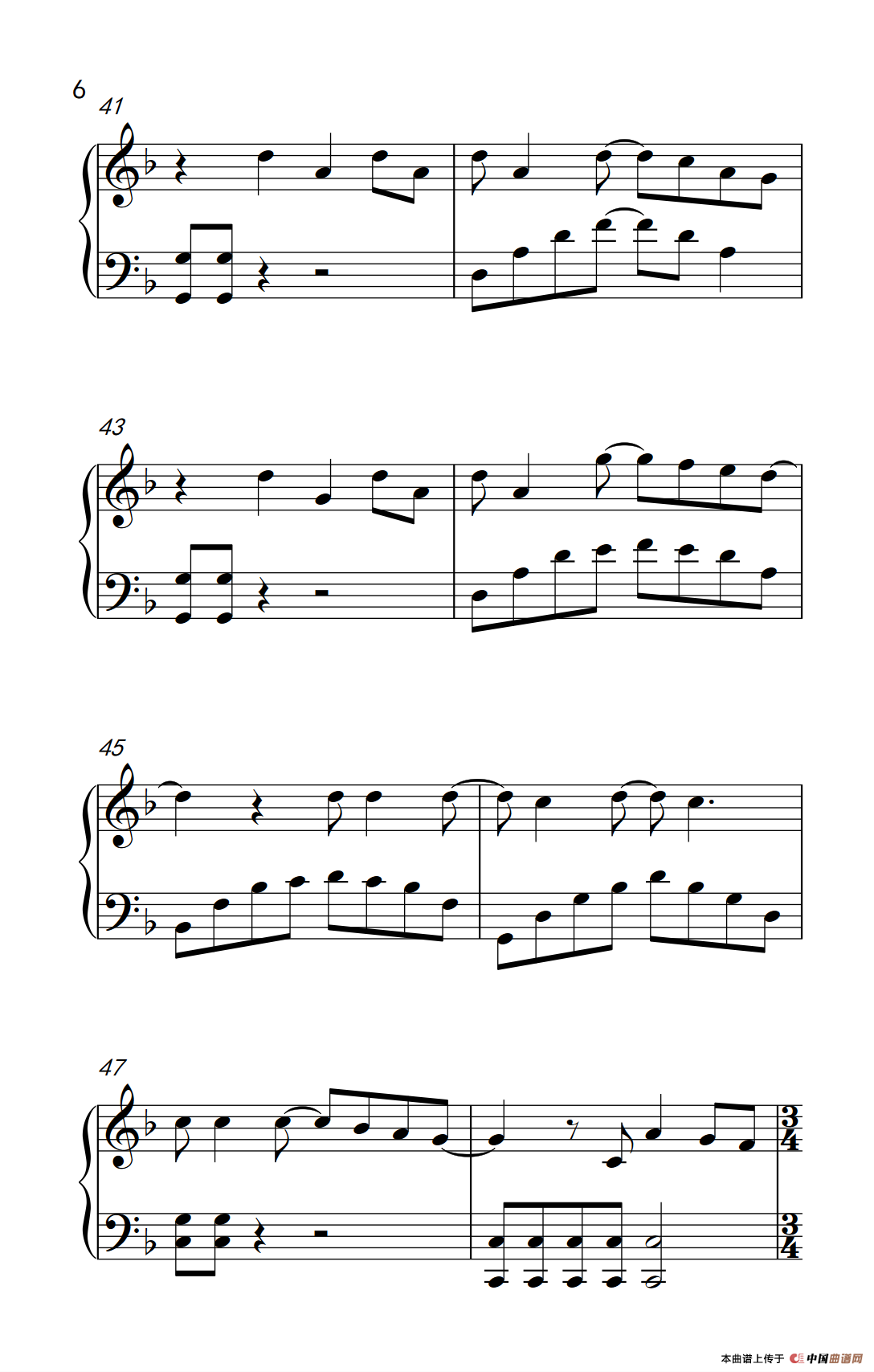 再见再见（ 电影《栀子花开》毕业季推广曲）