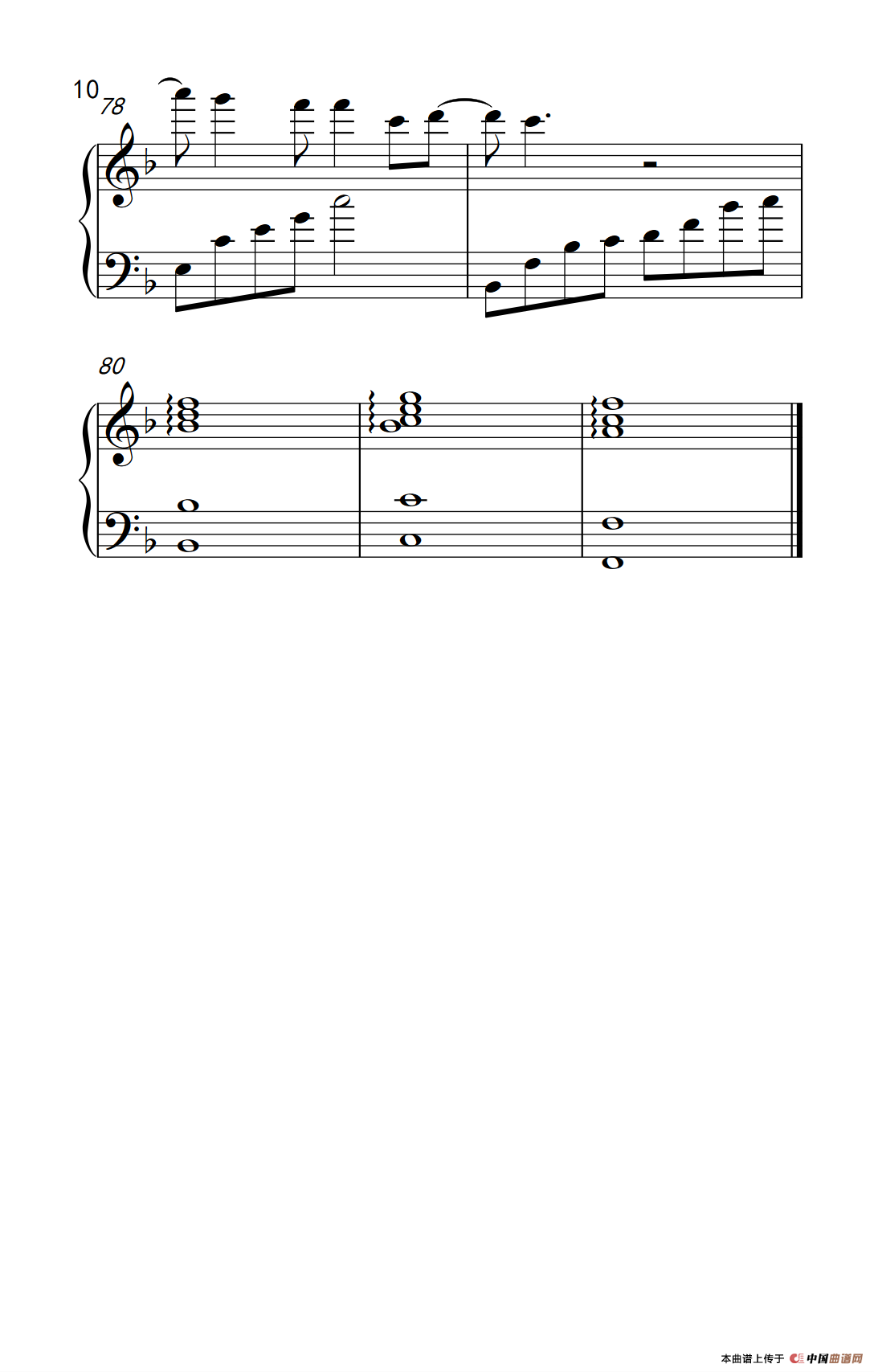 再见再见（ 电影《栀子花开》毕业季推广曲）