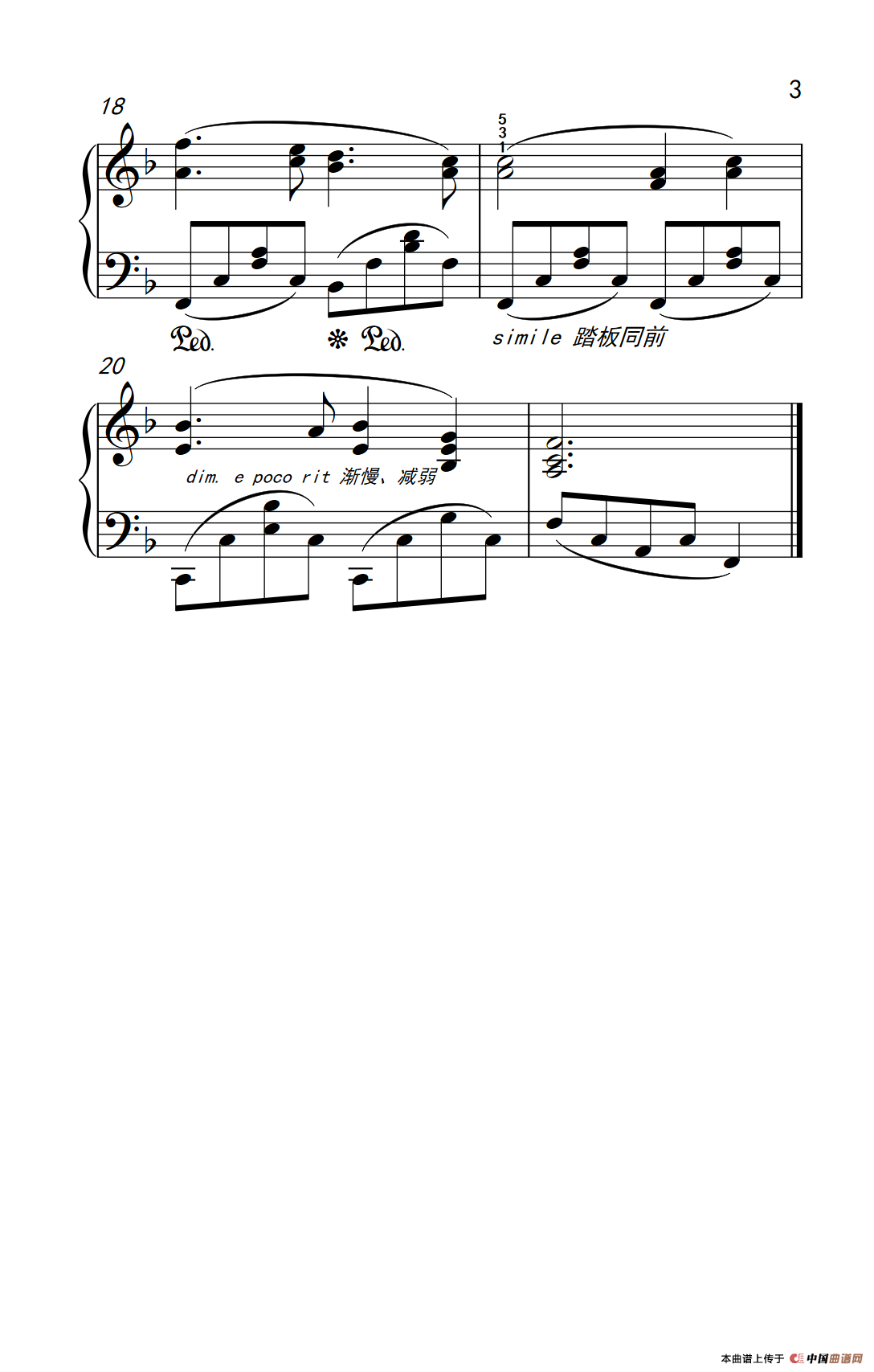 可爱的家（老年大学 钢琴教程 2）