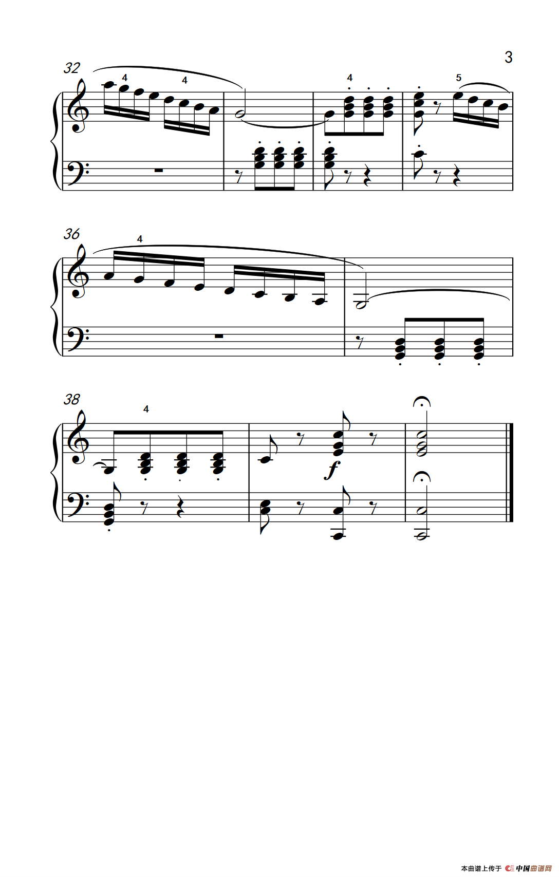 啊！多么晴朗（老年大学 钢琴教程 2）