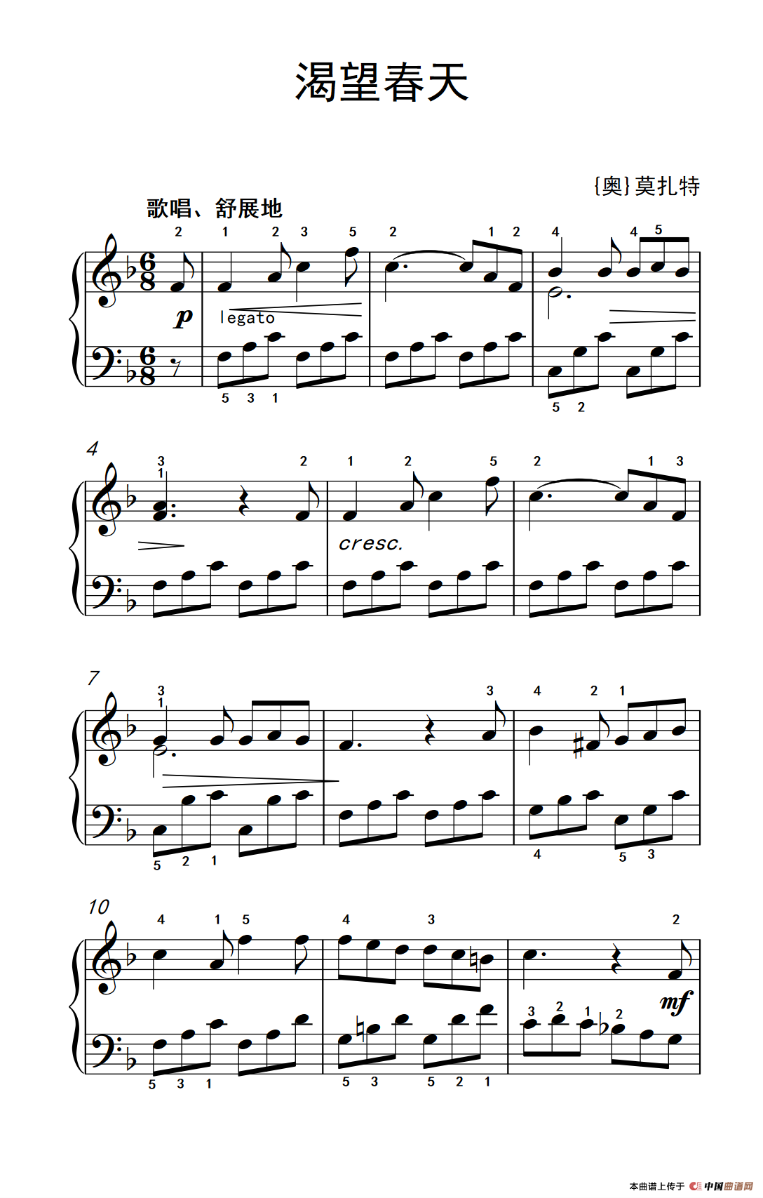 渴望春天（老年大学 钢琴教程 2）