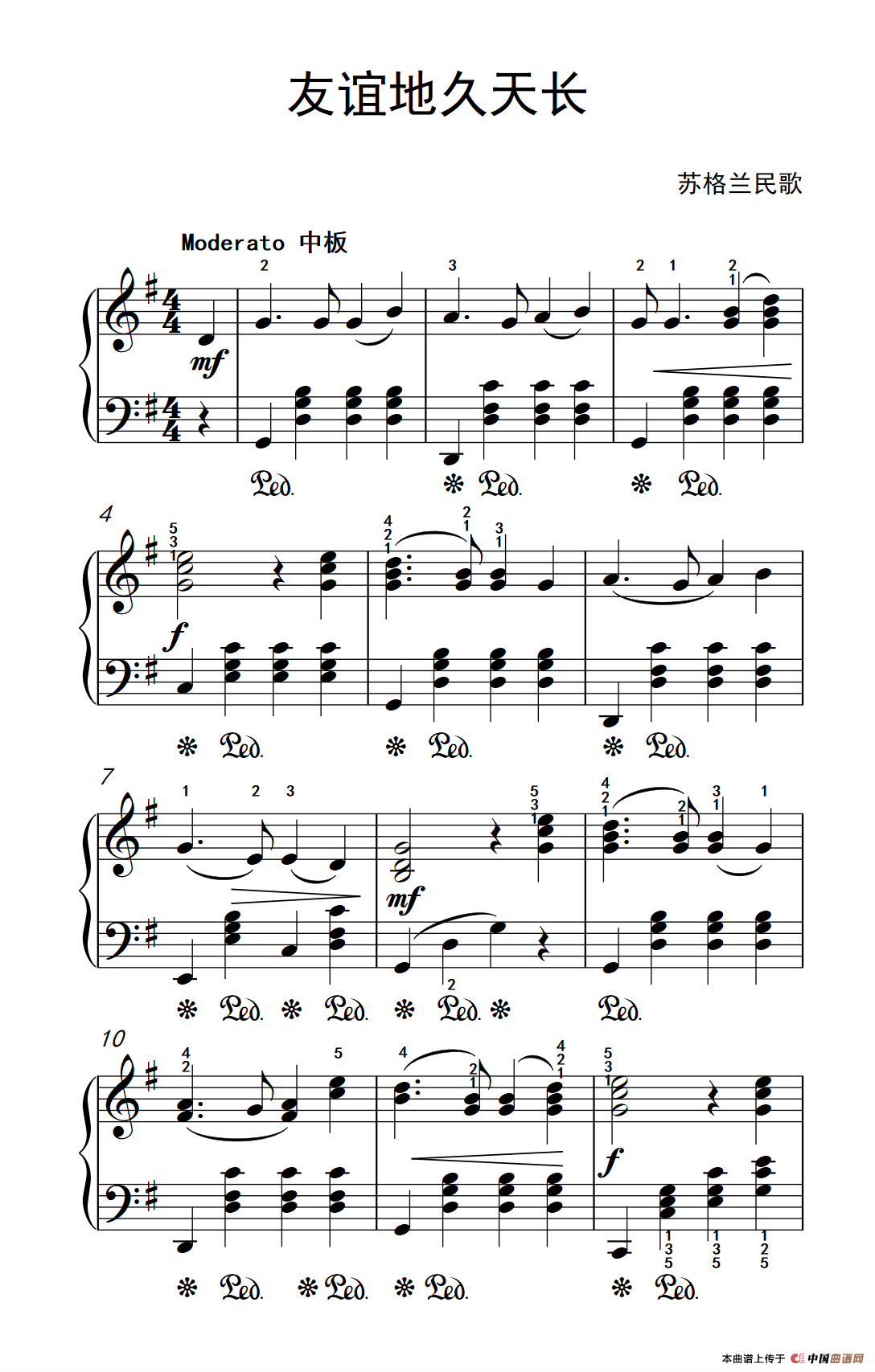 友谊地久天长（老年大学 钢琴教程 2）