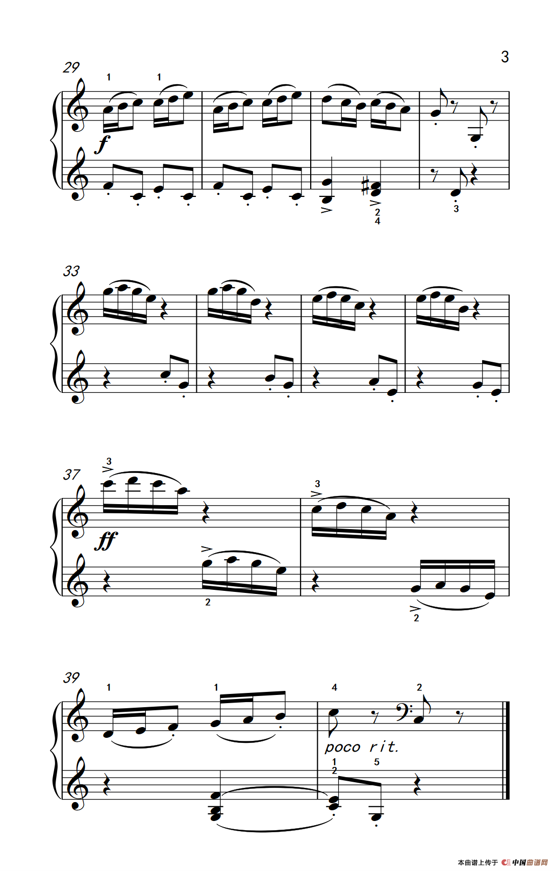 假日的时光（老年大学 钢琴教程 2）