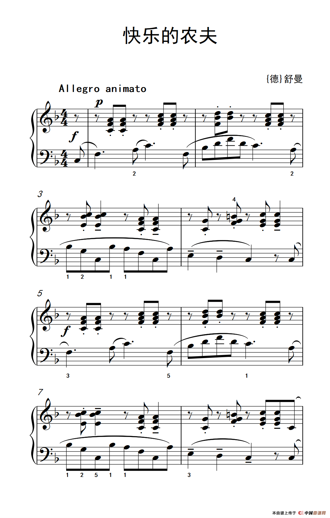 快乐的农夫（老年大学 钢琴教程 2）