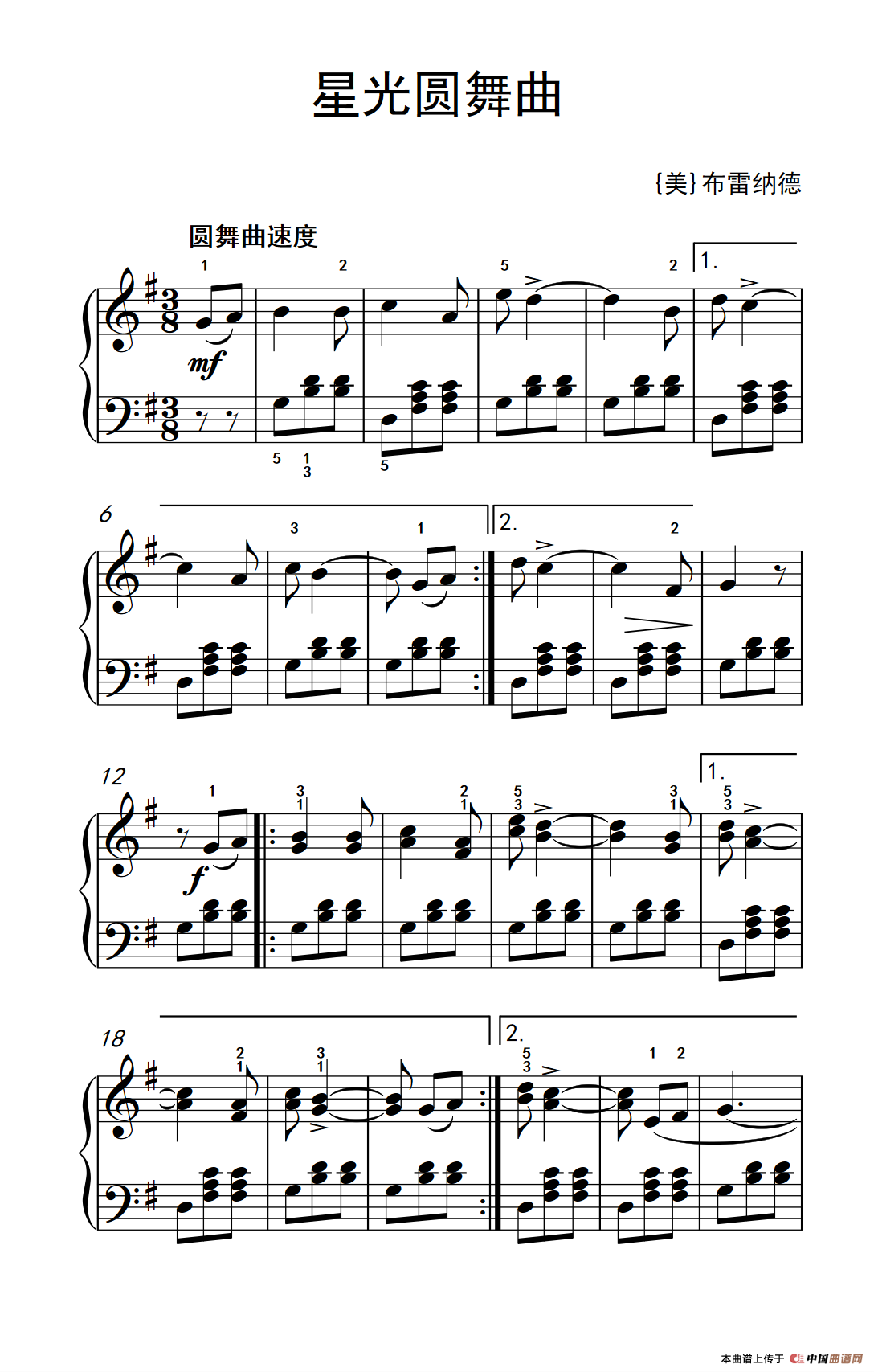 星光圆舞曲（老年大学 钢琴教程 2）