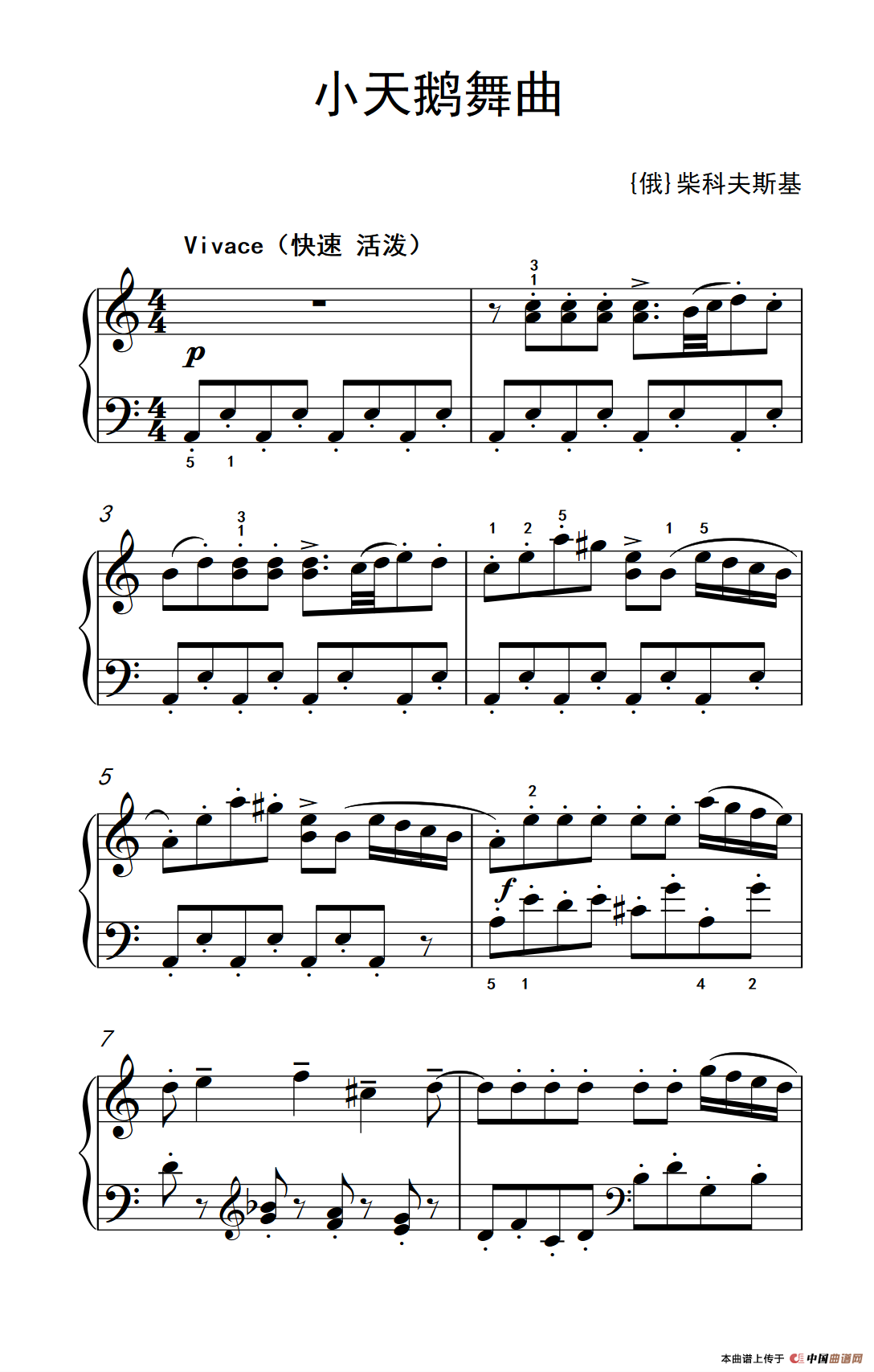 小天鹅舞曲（老年大学 钢琴教程 2）