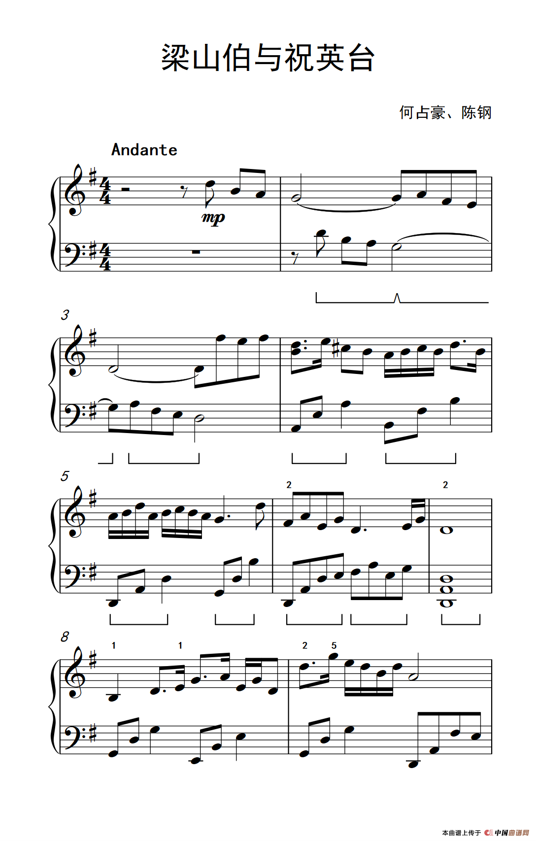 梁山伯与祝英台（老年大学 钢琴教程 3）