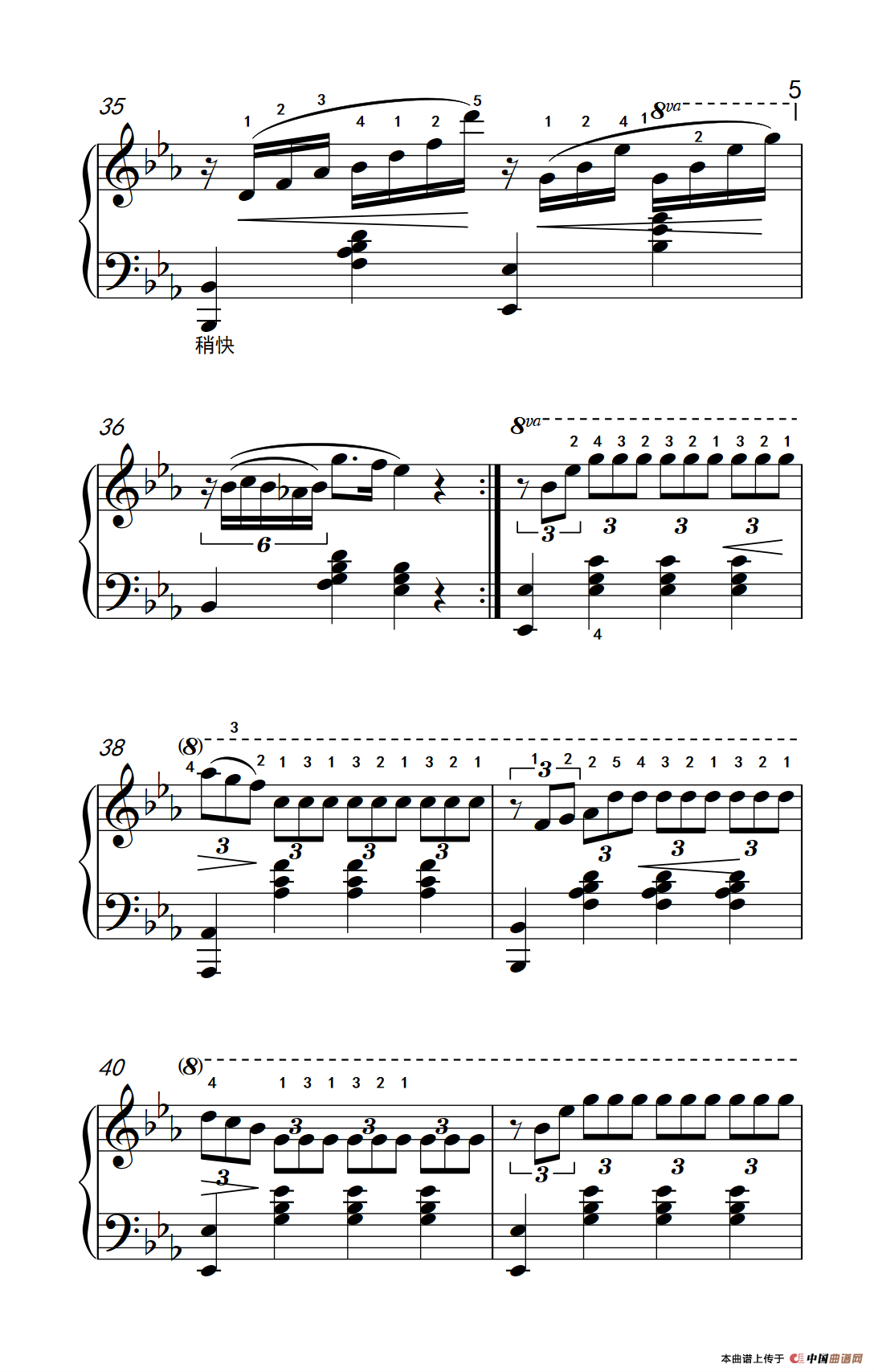 少女的祈祷（老年大学 钢琴教程 3）