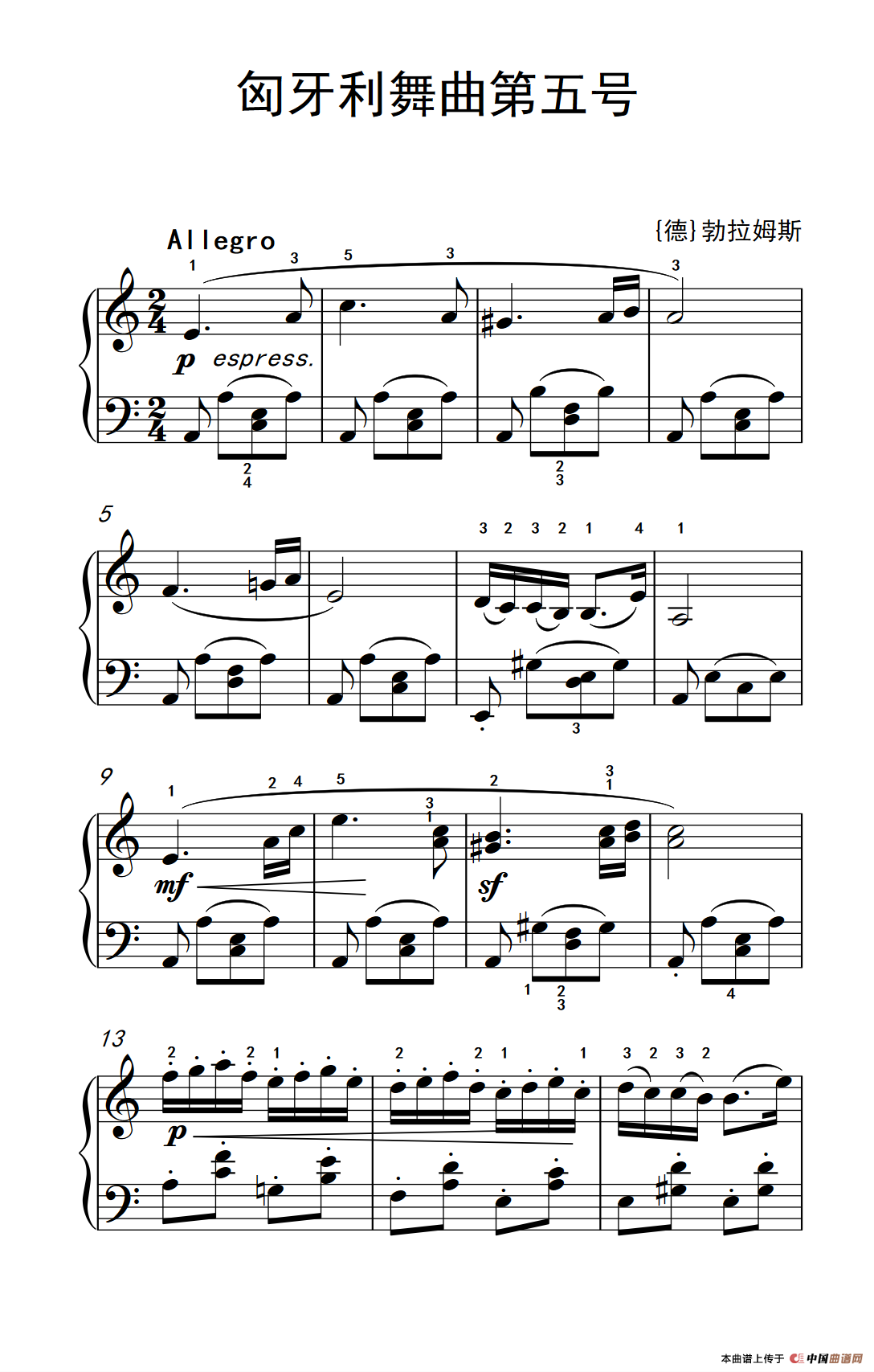 匈牙利舞曲第五号（老年大学 钢琴教程 3）