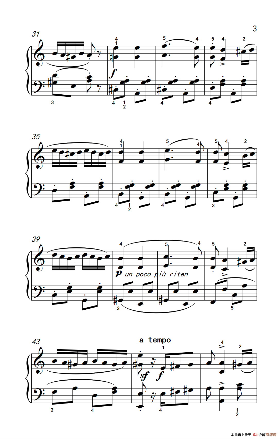 匈牙利舞曲第五号（老年大学 钢琴教程 3）