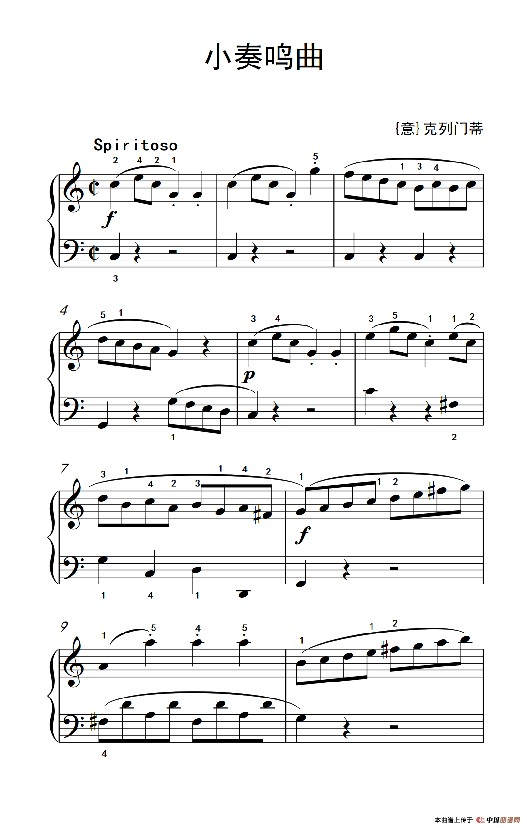 小奏鸣曲（老年大学 钢琴教程 3）