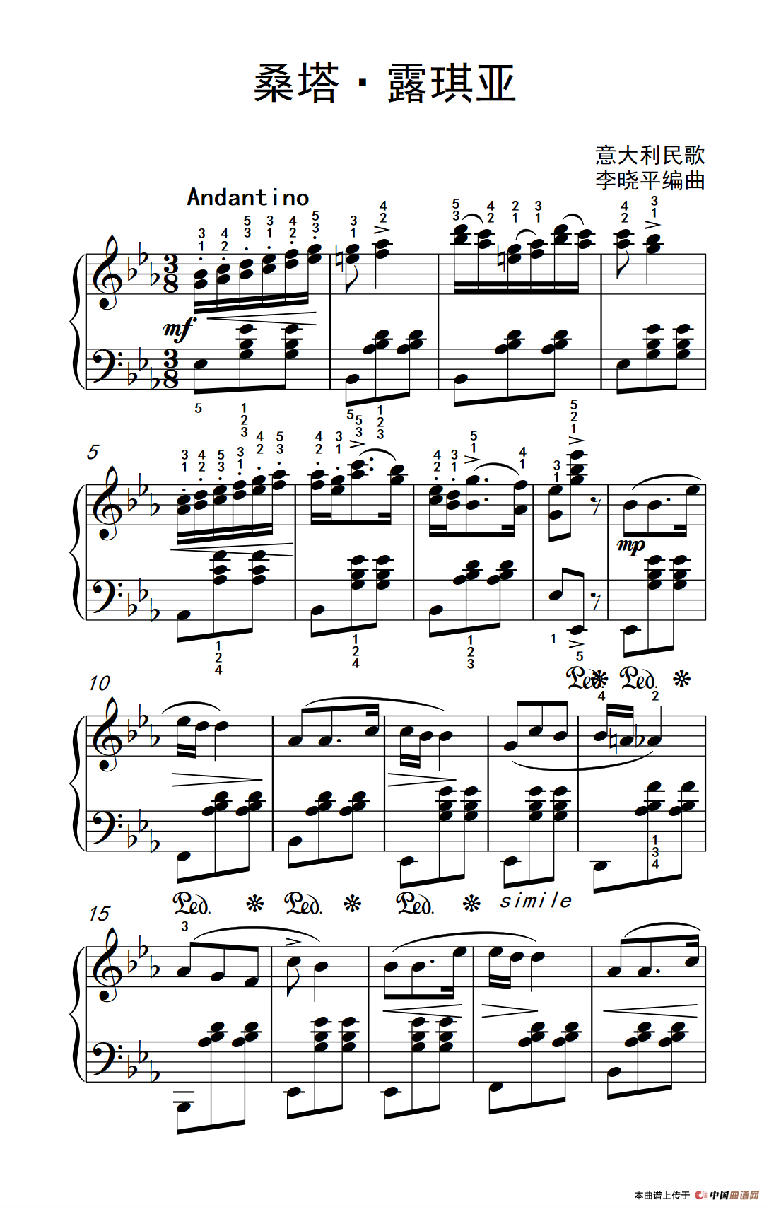 桑塔·露琪亚（老年大学 钢琴教程 3）