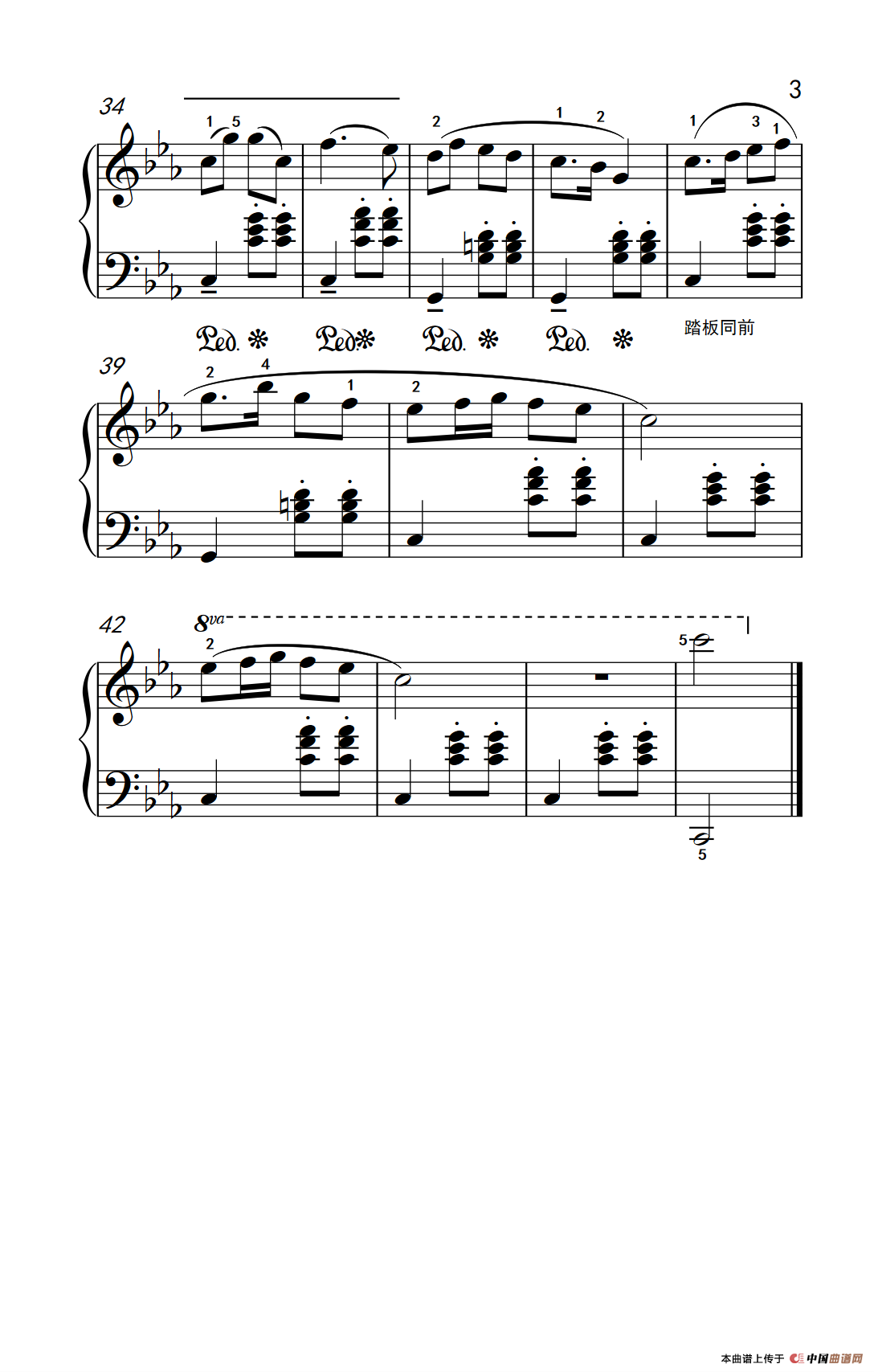 瑶族长鼓舞（老年大学 钢琴教程 3）